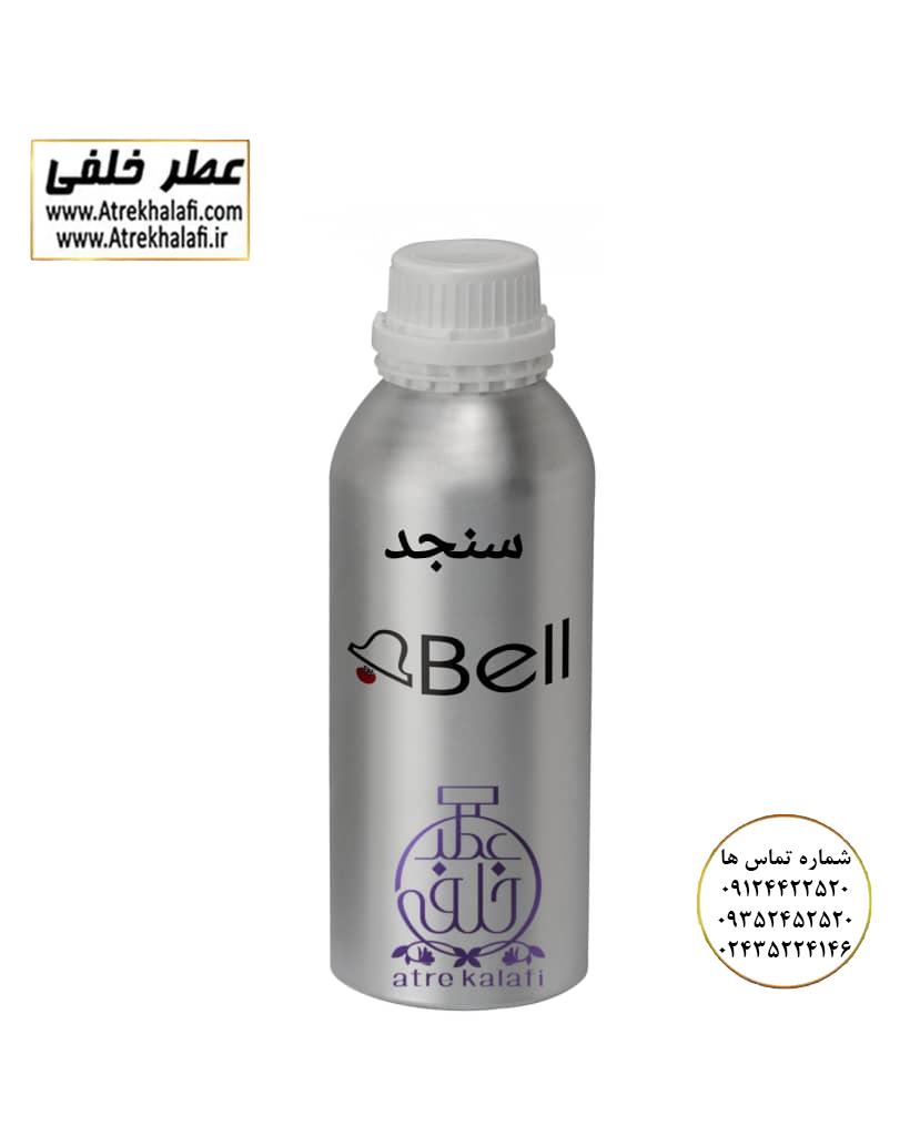 سنجد نمایندگی پخش عمده عطر خلفی و نقش کالا نمایندگی خرید فروش پخش عمده اسانس عطر خالص،ادکلن اصل نماینده شرکت تکنیکو فلور TechnicoFlor پایان Payan بل Bell لوزی Luzi پارفاروم parfarome جی آر سی Grc ان پی np اسنس پرفیوم perfume essence پرفیوم پلاس perfume plus اس اف ای sfa جیوادان jivadan ژیوادان،ایبرشم Ibersham داپر dapper آرجویل Argeville شارابوت sharapout رمسنس Romessence فرانسه،مول هاوزن moell hausen ایتالیا، دلار dollar نمایندگی پخش عمده فروشگاه اینترنتی عطر ادکلن خلفی و نقش کالا نماینده فروش اسانس های شرکتی اصل و اورجینال مردانه زنانه خرید و فروش عطر خالص ادکلن اصل عطر خلفی و نقش کالا در زنجان ابهر - atrekhalafi - atre khalafi - atr - com - ir - www.atrekhalafi.ir - www.naghshkala.com خرید ادکلن اصل فرق عطر و ادکلن عطر اورجینال ارزان عطر گرمی و عمده قیمت ادکلن زنانه مردانه بهترین عطر و ادکلن بیشترین پخش بو و ماندگاری تشخیص اصل و فیک عطر و ادکلن ترکیب عطر معروف بهترین رایحه ها اسپرت پرفروش ترین نت های عطر ادکلن با کیفیت نحوه تشخیص اصل و اورجینال عطر و ادکلن بهترین پخش عمده نمایندگی عطر خلفی و نقش کالا naghshekala - naghshe kala - perfume عطر