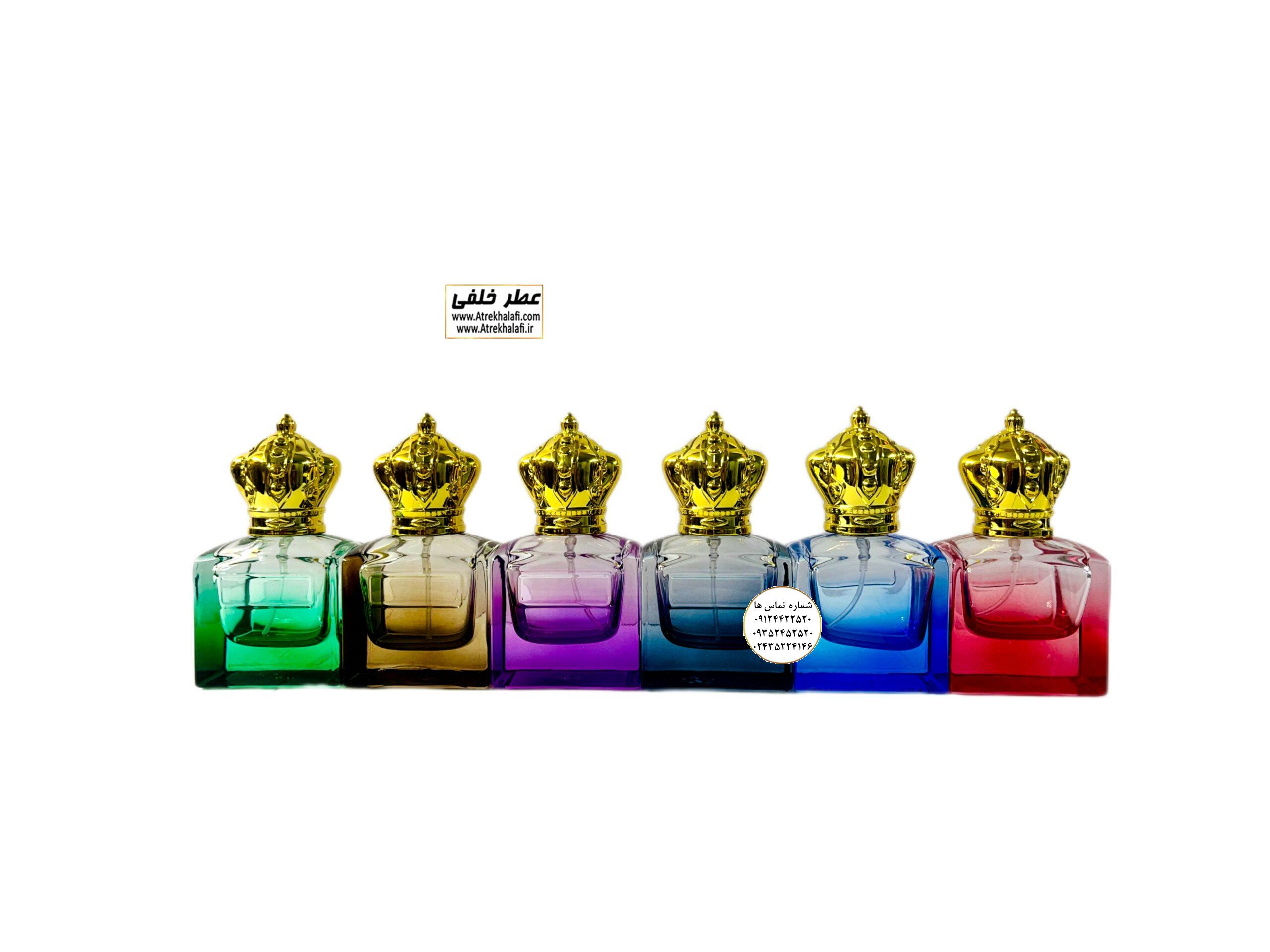 پخش ظرف و ظروف عطر و ادکلن شیشه ای و پلاستیکی عطر خلفی و نقش کالا پخش عمده شیشه عطر تاج دار 30 میل- زنگبندی مختلف پخش عطر پخش عمده فروش عمده ظرف شیشه عطر کریستالی طلاکوب لاکچری فانتزی شیک مدرن پلاستیکی پلی اتیلن رولی غلطکی تنگ آر سی آر اسپری ایزی کریمپ کریمپ آویز ماشین خوشبو کننده هوا در انواع سایز 3 - 2 - 1 - 5 - 30 - 15- 5 - 20 - 50 - 60 - 80 - 100 120 150 - 200 - 500 - میل با لیست قیمت مناسب و ارزان در مرکز پخش ظرف و ظروف عطر و ادکلن خلفی و نقش کالا نمایندگی پخش عمده عطر ادکلن خلفی و نقش کالا نماینده شرکت پایان لوزی بل تکنیکوفلور اسنس پرفیوم داپر پارفاروم پرفیوم پلاس ژیوادان جیوادان آرجویل دلار شارابوت عطر خلفی نقش کالا نمایندگی شرکت عطر تکنیکو فلور perfume technico flor نماینده فروش پخش عمده عطر ادکلن و اسانس های شرکتی تکنیکوفلور اصل اورجینال مردانه زنانه نمایندگی خرید فروش پخش عمده اسانس عطر خالص ادکلن اصل نماینده شرکت عطر تکنیکو فلور پایان بل لوزی پارفاروم GRC - Parfarome TechnicoFlor - Luzi - Payan - Bell گرم کیلو تکنیکوفلور داپر پرفیوم پلاس دلار پورو شارابوت ژیوادان جیوادان عطر خلفی نقش کالا زنجان ابهر www.atrekhalafi.ir - atrekhalafi - atre khalafi - atr - com - ir - خرید ادکلن اصل فرق عطر و ادکلن عطر اورجینال ارزان عطر گرمی قیمت ادکلن زنانه مردانه بهترین عطر و ادکلن پخش بو ماندگاری بیشترین پخش بو_اصل و فیک قیمت تشخیص ادکلن اورجینال عطر خلفی ترکیب عطر عطر معروف بهترین رایحه ها اسپرت انواع ادکلن پرفروش ترین خوشبو نت های عطر قیمت ادکلن اصل با کیفیت زنانه مردانه شرکتی قیمت نحوه تشخیص اصل اورجینال بهترین پخش عمده نمایندگی عطر خلفی نقش کالا گرمی مشهور نماینده عطر ادکلن نقش کالا پخش عطر نماینده نمایندگی پخش عمده naghshe kala