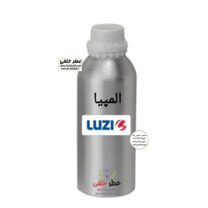 المپیا نمایندگی پخش عمده عطر ادکلن خلفی و نقش کالا نماینده شرکت پایان لوزی بل تکنیکوفلور اسنس پرفیوم داپر پارفاروم پرفیوم پلاس ژیوادان جیوادان آرجویل دلار شارابوت عطر خلفی نقش کالا نمایندگی شرکت عطر تکنیکو فلور perfume technico flor نماینده فروش پخش عمده عطر ادکلن و اسانس های شرکتی تکنیکوفلور اصل اورجینال مردانه زنانه نمایندگی خرید فروش پخش عمده اسانس عطر خالص ادکلن اصل نماینده شرکت عطر تکنیکو فلور پایان بل لوزی پارفاروم GRC - Parfarome TechnicoFlor - Luzi - Payan - Bell گرم کیلو تکنیکوفلور داپر پرفیوم پلاس دلار پورو شارابوت ژیوادان جیوادان عطر خلفی نقش کالا زنجان ابهر www.atrekhalafi.ir - atrekhalafi - atre khalafi - atr - com - ir - خرید ادکلن اصل فرق عطر و ادکلن عطر اورجینال ارزان عطر گرمی قیمت ادکلن زنانه مردانه بهترین عطر و ادکلن پخش بو ماندگاری بیشترین پخش بو_اصل و فیک قیمت تشخیص ادکلن اورجینال عطر خلفی ترکیب عطر عطر معروف بهترین رایحه ها اسپرت انواع ادکلن پرفروش ترین خوشبو نت های عطر قیمت ادکلن اصل با کیفیت زنانه مردانه شرکتی قیمت نحوه تشخیص اصل اورجینال بهترین پخش عمده نمایندگی عطر خلفی نقش کالا گرمی مشهور نماینده عطر ادکلن نقش کالا پخش عطر نماینده نمایندگی پخش عمده naghshe kala نمایندگی خرید فروش پخش عمده اسانس عطر خالص،ادکلن اصل نماینده شرکت تکنیکو فلور TechnicoFlor پایان Payan بل Bell لوزی Luzi پارفاروم parfarome جی آر سی Grc ان پی np اسنس پرفیوم perfume essence پرفیوم پلاس perfume plus اس اف ای sfa جیوادان jivadan ژیوادان،ایبرشم Ibersham داپر dapper آرجویل Argeville شارابوت sharapout رمسنس Romessence فرانسه،مول هاوزن moell hausen ایتالیا، دلار dollar نمایندگی پخش عمده فروشگاه اینترنتی عطر ادکلن خلفی و نقش کالا نماینده فروش اسانس های شرکتی اصل و اورجینال مردانه زنانه خرید و فروش عطر خالص ادکلن اصل عطر خلفی و نقش کالا در زنجان ابهر - atrekhalafi - atre khalafi - atr - com - ir - www.atrekhalafi.ir - www.naghshkala.com خرید ادکلن اصل فرق عطر و ادکلن عطر اورجینال ارزان عطر گرمی و عمده قیمت ادکلن زنانه مردانه بهترین عطر و ادکلن بیشترین پخش بو و ماندگاری تشخیص اصل و فیک عطر و ادکلن ترکیب عطر معروف بهترین رایحه ها اسپرت پرفروش ترین نت های عطر ادکلن با کیفیت نحوه تشخیص اصل و اورجینال عطر و ادکلن بهترین پخش عمده نمایندگی عطر خلفی و نقش کالا naghshekala - naghshe kala - perfume عطر