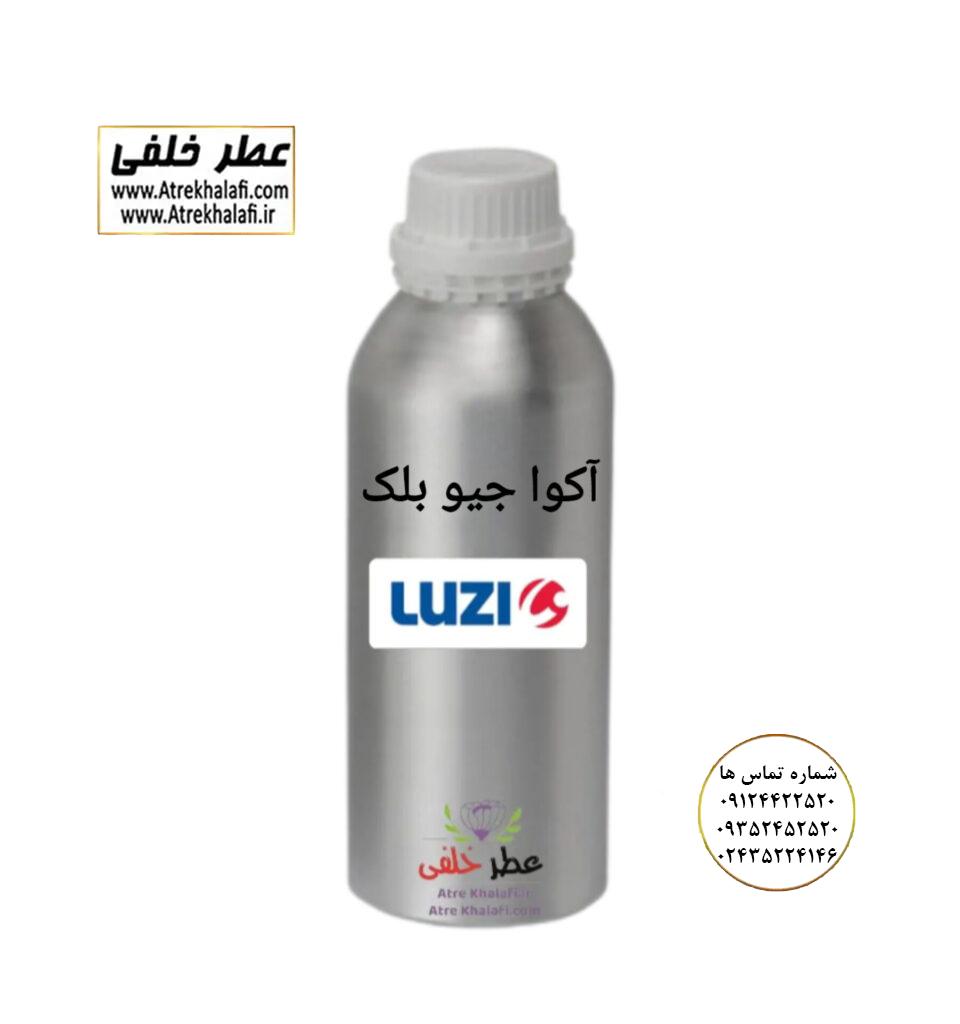آکوا جیو بلک نمایندگی پخش عمده عطر ادکلن خلفی و نقش کالا نماینده شرکت پایان لوزی بل تکنیکوفلور اسنس پرفیوم داپر پارفاروم پرفیوم پلاس ژیوادان جیوادان آرجویل دلار شارابوت عطر خلفی نقش کالا نمایندگی شرکت عطر تکنیکو فلور perfume technico flor نماینده فروش پخش عمده عطر ادکلن و اسانس های شرکتی تکنیکوفلور اصل اورجینال مردانه زنانه نمایندگی خرید فروش پخش عمده اسانس عطر خالص ادکلن اصل نماینده شرکت عطر تکنیکو فلور پایان بل لوزی پارفاروم GRC - Parfarome TechnicoFlor - Luzi - Payan - Bell گرم کیلو تکنیکوفلور داپر پرفیوم پلاس دلار پورو شارابوت ژیوادان جیوادان عطر خلفی نقش کالا زنجان ابهر www.atrekhalafi.ir - atrekhalafi - atre khalafi - atr - com - ir - خرید ادکلن اصل فرق عطر و ادکلن عطر اورجینال ارزان عطر گرمی قیمت ادکلن زنانه مردانه بهترین عطر و ادکلن پخش بو ماندگاری بیشترین پخش بو_اصل و فیک قیمت تشخیص ادکلن اورجینال عطر خلفی ترکیب عطر عطر معروف بهترین رایحه ها اسپرت انواع ادکلن پرفروش ترین خوشبو نت های عطر قیمت ادکلن اصل با کیفیت زنانه مردانه شرکتی قیمت نحوه تشخیص اصل اورجینال بهترین پخش عمده نمایندگی عطر خلفی نقش کالا گرمی مشهور نماینده عطر ادکلن نقش کالا پخش عطر نماینده نمایندگی پخش عمده naghshe kala نمایندگی خرید فروش پخش عمده اسانس عطر خالص،ادکلن اصل نماینده شرکت تکنیکو فلور TechnicoFlor پایان Payan بل Bell لوزی Luzi پارفاروم parfarome جی آر سی Grc ان پی np اسنس پرفیوم perfume essence پرفیوم پلاس perfume plus اس اف ای sfa جیوادان jivadan ژیوادان،ایبرشم Ibersham داپر dapper آرجویل Argeville شارابوت sharapout رمسنس Romessence فرانسه،مول هاوزن moell hausen ایتالیا، دلار dollar نمایندگی پخش عمده فروشگاه اینترنتی عطر ادکلن خلفی و نقش کالا نماینده فروش اسانس های شرکتی اصل و اورجینال مردانه زنانه خرید و فروش عطر خالص ادکلن اصل عطر خلفی و نقش کالا در زنجان ابهر - atrekhalafi - atre khalafi - atr - com - ir - www.atrekhalafi.ir - www.naghshkala.com خرید ادکلن اصل فرق عطر و ادکلن عطر اورجینال ارزان عطر گرمی و عمده قیمت ادکلن زنانه مردانه بهترین عطر و ادکلن بیشترین پخش بو و ماندگاری تشخیص اصل و فیک عطر و ادکلن ترکیب عطر معروف بهترین رایحه ها اسپرت پرفروش ترین نت های عطر ادکلن با کیفیت نحوه تشخیص اصل و اورجینال عطر و ادکلن بهترین پخش عمده نمایندگی عطر خلفی و نقش کالا naghshekala - naghshe kala - perfume عطر