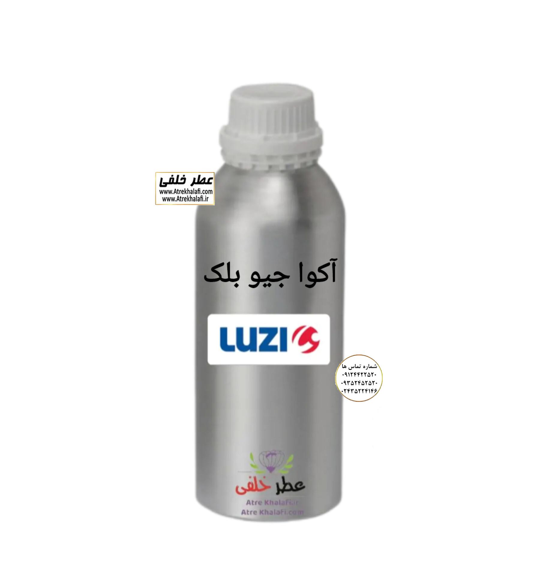 آکوا جیو بلک پخش عطر و ادکلن عمده خرده عطر خلفی و نقش کالا atre khalafi - naghshe kala آکوا جیو بلک نمایندگی پخش عمده عطر ادکلن خلفی و نقش کالا نماینده شرکت پایان لوزی بل تکنیکوفلور اسنس پرفیوم داپر پارفاروم پرفیوم پلاس ژیوادان جیوادان آرجویل دلار شارابوت عطر خلفی نقش کالا نمایندگی شرکت عطر تکنیکو فلور perfume technico flor نماینده فروش پخش عمده عطر ادکلن و اسانس های شرکتی تکنیکوفلور اصل اورجینال مردانه زنانه نمایندگی خرید فروش پخش عمده اسانس عطر خالص ادکلن اصل نماینده شرکت عطر تکنیکو فلور پایان بل لوزی پارفاروم GRC - Parfarome TechnicoFlor - Luzi - Payan - Bell گرم کیلو تکنیکوفلور داپر پرفیوم پلاس دلار پورو شارابوت ژیوادان جیوادان عطر خلفی نقش کالا زنجان ابهر www.atrekhalafi.ir - atrekhalafi - atre khalafi - atr - com - ir - خرید ادکلن اصل فرق عطر و ادکلن عطر اورجینال ارزان عطر گرمی قیمت ادکلن زنانه مردانه بهترین عطر و ادکلن پخش بو ماندگاری بیشترین پخش بو_اصل و فیک قیمت تشخیص ادکلن اورجینال عطر خلفی ترکیب عطر عطر معروف بهترین رایحه ها اسپرت انواع ادکلن پرفروش ترین خوشبو نت های عطر قیمت ادکلن اصل با کیفیت زنانه مردانه شرکتی قیمت نحوه تشخیص اصل اورجینال بهترین پخش عمده نمایندگی عطر خلفی نقش کالا گرمی مشهور نماینده عطر ادکلن نقش کالا پخش عطر نماینده نمایندگی پخش عمده naghshe kala نمایندگی خرید فروش پخش عمده اسانس عطر خالص،ادکلن اصل نماینده شرکت تکنیکو فلور TechnicoFlor پایان Payan بل Bell لوزی Luzi پارفاروم parfarome جی آر سی Grc ان پی np اسنس پرفیوم perfume essence پرفیوم پلاس perfume plus اس اف ای sfa جیوادان jivadan ژیوادان،ایبرشم Ibersham داپر dapper آرجویل Argeville شارابوت sharapout رمسنس Romessence فرانسه،مول هاوزن moell hausen ایتالیا، دلار dollar نمایندگی پخش عمده فروشگاه اینترنتی عطر ادکلن خلفی و نقش کالا نماینده فروش اسانس های شرکتی اصل و اورجینال مردانه زنانه خرید و فروش عطر خالص ادکلن اصل عطر خلفی و نقش کالا در زنجان ابهر - atrekhalafi - atre khalafi - atr - com - ir - www.atrekhalafi.ir - www.naghshkala.com خرید ادکلن اصل فرق عطر و ادکلن عطر اورجینال ارزان عطر گرمی و عمده قیمت ادکلن زنانه مردانه بهترین عطر و ادکلن بیشترین پخش بو و ماندگاری تشخیص اصل و فیک عطر و ادکلن ترکیب عطر معروف بهترین رایحه ها اسپرت پرفروش ترین نت های عطر ادکلن با کیفیت نحوه تشخیص اصل و اورجینال عطر و ادکلن بهترین پخش عمده نمایندگی عطر خلفی و نقش کالا naghshekala - naghshe kala - perfume عطر