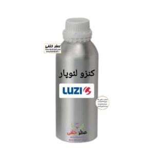 کنزو لئوپار لئوپار نمایندگی خرید فروش پخش عمده اسانس عطر خالص،ادکلن اصل نماینده شرکت عطر تکنیکو فلور-پایان-بل-لوزی-پارفاروم GRC-Parfarome-TechnicoFlor-Luzi-Payan-Bell گرم کیلو نمایندگی پخش عمده عطر ادکلن خلفی و نقش کالا نماینده شرکت پایان لوزی بل تکنیکوفلور اسنس پرفیوم داپر پارفاروم پرفیوم پلاس ژیوادان جیوادان آرجویل دلار شارابوت عطر خلفی نقش کالا نمایندگی شرکت عطر تکنیکو فلور perfume technico flor نماینده فروش پخش عمده عطر ادکلن و اسانس های شرکتی تکنیکوفلور اصل اورجینال مردانه زنانه نمایندگی خرید فروش پخش عمده اسانس عطر خالص ادکلن اصل نماینده شرکت عطر تکنیکو فلور پایان بل لوزی پارفاروم GRC - Parfarome TechnicoFlor - Luzi - Payan - Bell گرم کیلو تکنیکوفلور داپر پرفیوم پلاس دلار پورو شارابوت ژیوادان جیوادان عطر خلفی نقش کالا زنجان ابهر www.atrekhalafi.ir - atrekhalafi - atre khalafi - atr - com - ir - خرید ادکلن اصل فرق عطر و ادکلن عطر اورجینال ارزان عطر گرمی قیمت ادکلن زنانه مردانه بهترین عطر و ادکلن پخش بو ماندگاری بیشترین پخش بو_اصل و فیک قیمت تشخیص ادکلن اورجینال عطر خلفی ترکیب عطر عطر معروف بهترین رایحه ها اسپرت انواع ادکلن پرفروش ترین خوشبو نت های عطر قیمت ادکلن اصل با کیفیت زنانه مردانه شرکتی قیمت نحوه تشخیص اصل اورجینال بهترین پخش عمده نمایندگی عطر خلفی نقش کالا گرمی مشهور نماینده عطر ادکلن نقش کالا پخش عطر نماینده نمایندگی پخش عمده naghshe kala نمایندگی خرید فروش پخش عمده اسانس عطر خالص،ادکلن اصل نماینده شرکت تکنیکو فلور TechnicoFlor پایان Payan بل Bell لوزی Luzi پارفاروم parfarome جی آر سی Grc ان پی np اسنس پرفیوم perfume essence پرفیوم پلاس perfume plus اس اف ای sfa جیوادان jivadan ژیوادان،ایبرشم Ibersham داپر dapper آرجویل Argeville شارابوت sharapout رمسنس Romessence فرانسه،مول هاوزن moell hausen ایتالیا، دلار dollar نمایندگی پخش عمده فروشگاه اینترنتی عطر ادکلن خلفی و نقش کالا نماینده فروش اسانس های شرکتی اصل و اورجینال مردانه زنانه خرید و فروش عطر خالص ادکلن اصل عطر خلفی و نقش کالا در زنجان ابهر - atrekhalafi - atre khalafi - atr - com - ir - www.atrekhalafi.ir - www.naghshkala.com خرید ادکلن اصل فرق عطر و ادکلن عطر اورجینال ارزان عطر گرمی و عمده قیمت ادکلن زنانه مردانه بهترین عطر و ادکلن بیشترین پخش بو و ماندگاری تشخیص اصل و فیک عطر و ادکلن ترکیب عطر معروف بهترین رایحه ها اسپرت پرفروش ترین نت های عطر ادکلن با کیفیت نحوه تشخیص اصل و اورجینال عطر و ادکلن بهترین پخش عمده نمایندگی عطر خلفی و نقش کالا naghshekala - naghshe kala - perfume عطر
