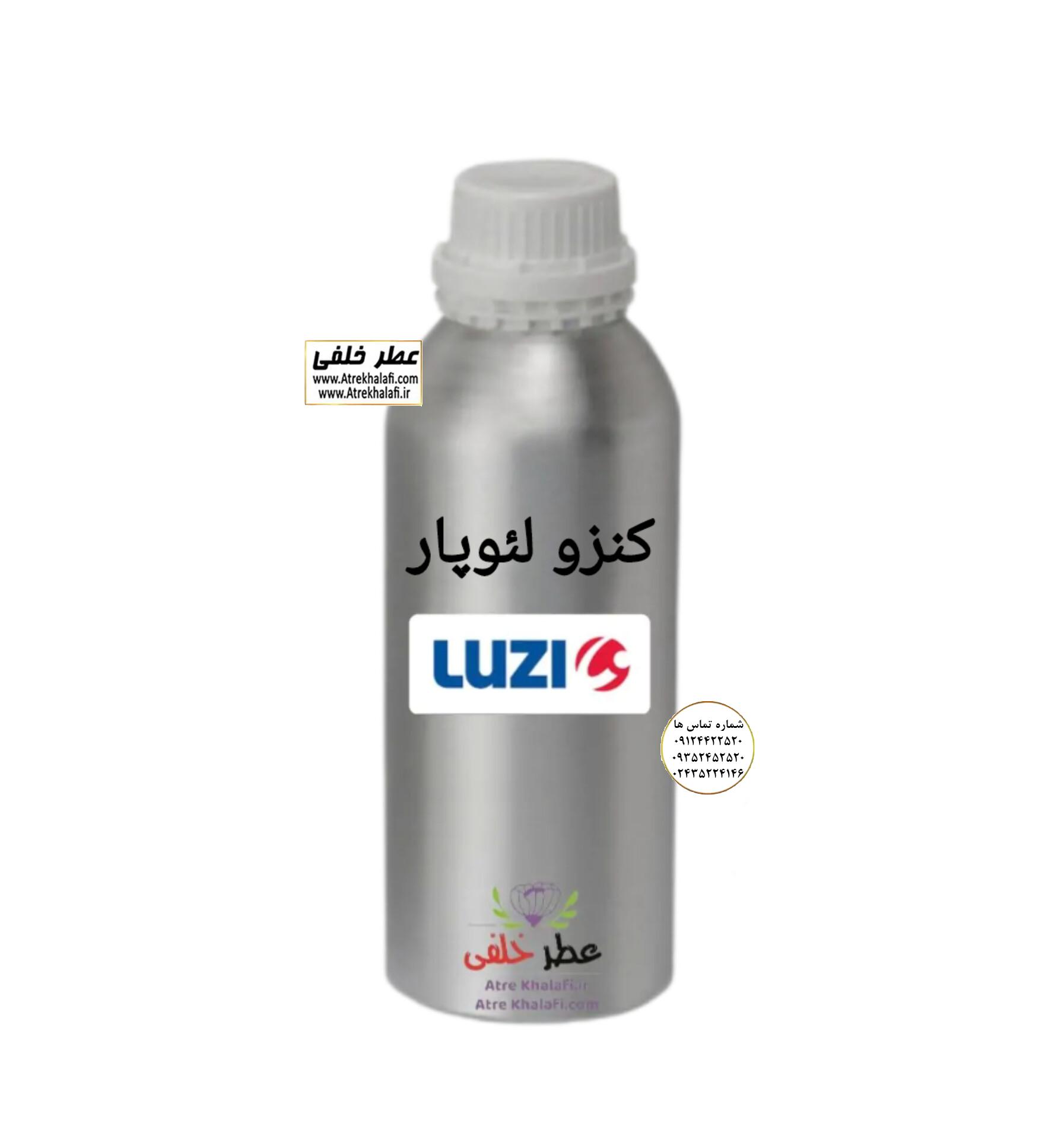 کنزو لئوپار عطر و ادکلن کنزو پخش عطر عمده خلفی کنزو لئوپار لئوپار نمایندگی خرید فروش پخش عمده اسانس عطر خالص،ادکلن اصل نماینده شرکت عطر تکنیکو فلور-پایان-بل-لوزی-پارفاروم GRC-Parfarome-TechnicoFlor-Luzi-Payan-Bell گرم کیلو نمایندگی پخش عمده عطر ادکلن خلفی و نقش کالا نماینده شرکت پایان لوزی بل تکنیکوفلور اسنس پرفیوم داپر پارفاروم پرفیوم پلاس ژیوادان جیوادان آرجویل دلار شارابوت عطر خلفی نقش کالا نمایندگی شرکت عطر تکنیکو فلور perfume technico flor نماینده فروش پخش عمده عطر ادکلن و اسانس های شرکتی تکنیکوفلور اصل اورجینال مردانه زنانه نمایندگی خرید فروش پخش عمده اسانس عطر خالص ادکلن اصل نماینده شرکت عطر تکنیکو فلور پایان بل لوزی پارفاروم GRC - Parfarome TechnicoFlor - Luzi - Payan - Bell گرم کیلو تکنیکوفلور داپر پرفیوم پلاس دلار پورو شارابوت ژیوادان جیوادان عطر خلفی نقش کالا زنجان ابهر www.atrekhalafi.ir - atrekhalafi - atre khalafi - atr - com - ir - خرید ادکلن اصل فرق عطر و ادکلن عطر اورجینال ارزان عطر گرمی قیمت ادکلن زنانه مردانه بهترین عطر و ادکلن پخش بو ماندگاری بیشترین پخش بو_اصل و فیک قیمت تشخیص ادکلن اورجینال عطر خلفی ترکیب عطر عطر معروف بهترین رایحه ها اسپرت انواع ادکلن پرفروش ترین خوشبو نت های عطر قیمت ادکلن اصل با کیفیت زنانه مردانه شرکتی قیمت نحوه تشخیص اصل اورجینال بهترین پخش عمده نمایندگی عطر خلفی نقش کالا گرمی مشهور نماینده عطر ادکلن نقش کالا پخش عطر نماینده نمایندگی پخش عمده naghshe kala نمایندگی خرید فروش پخش عمده اسانس عطر خالص،ادکلن اصل نماینده شرکت تکنیکو فلور TechnicoFlor پایان Payan بل Bell لوزی Luzi پارفاروم parfarome جی آر سی Grc ان پی np اسنس پرفیوم perfume essence پرفیوم پلاس perfume plus اس اف ای sfa جیوادان jivadan ژیوادان،ایبرشم Ibersham داپر dapper آرجویل Argeville شارابوت sharapout رمسنس Romessence فرانسه،مول هاوزن moell hausen ایتالیا، دلار dollar نمایندگی پخش عمده فروشگاه اینترنتی عطر ادکلن خلفی و نقش کالا نماینده فروش اسانس های شرکتی اصل و اورجینال مردانه زنانه خرید و فروش عطر خالص ادکلن اصل عطر خلفی و نقش کالا در زنجان ابهر - atrekhalafi - atre khalafi - atr - com - ir - www.atrekhalafi.ir - www.naghshkala.com خرید ادکلن اصل فرق عطر و ادکلن عطر اورجینال ارزان عطر گرمی و عمده قیمت ادکلن زنانه مردانه بهترین عطر و ادکلن بیشترین پخش بو و ماندگاری تشخیص اصل و فیک عطر و ادکلن ترکیب عطر معروف بهترین رایحه ها اسپرت پرفروش ترین نت های عطر ادکلن با کیفیت نحوه تشخیص اصل و اورجینال عطر و ادکلن بهترین پخش عمده نمایندگی عطر خلفی و نقش کالا naghshekala - naghshe kala - perfume عطر