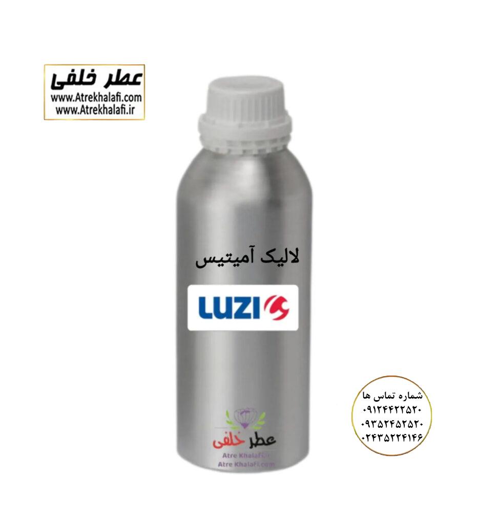 لالیک آمیتیس نمایندگی خرید فروش پخش عمده اسانس عطر خالص،ادکلن اصل نماینده شرکت عطر تکنیکو فلور-پایان-بل-لوزی-پارفاروم GRC-Parfarome-TechnicoFlor-Luzi-Payan-Bell گرم کیلو نمایندگی پخش عمده عطر ادکلن خلفی و نقش کالا نماینده شرکت پایان لوزی بل تکنیکوفلور اسنس پرفیوم داپر پارفاروم پرفیوم پلاس ژیوادان جیوادان آرجویل دلار شارابوت عطر خلفی نقش کالا نمایندگی شرکت عطر تکنیکو فلور perfume technico flor نماینده فروش پخش عمده عطر ادکلن و اسانس های شرکتی تکنیکوفلور اصل اورجینال مردانه زنانه نمایندگی خرید فروش پخش عمده اسانس عطر خالص ادکلن اصل نماینده شرکت عطر تکنیکو فلور پایان بل لوزی پارفاروم GRC - Parfarome TechnicoFlor - Luzi - Payan - Bell گرم کیلو تکنیکوفلور داپر پرفیوم پلاس دلار پورو شارابوت ژیوادان جیوادان عطر خلفی نقش کالا زنجان ابهر www.atrekhalafi.ir - atrekhalafi - atre khalafi - atr - com - ir - خرید ادکلن اصل فرق عطر و ادکلن عطر اورجینال ارزان عطر گرمی قیمت ادکلن زنانه مردانه بهترین عطر و ادکلن پخش بو ماندگاری بیشترین پخش بو_اصل و فیک قیمت تشخیص ادکلن اورجینال عطر خلفی ترکیب عطر عطر معروف بهترین رایحه ها اسپرت انواع ادکلن پرفروش ترین خوشبو نت های عطر قیمت ادکلن اصل با کیفیت زنانه مردانه شرکتی قیمت نحوه تشخیص اصل اورجینال بهترین پخش عمده نمایندگی عطر خلفی نقش کالا گرمی مشهور نماینده عطر ادکلن نقش کالا پخش عطر نماینده نمایندگی پخش عمده naghshe kala نمایندگی خرید فروش پخش عمده اسانس عطر خالص،ادکلن اصل نماینده شرکت تکنیکو فلور TechnicoFlor پایان Payan بل Bell لوزی Luzi پارفاروم parfarome جی آر سی Grc ان پی np اسنس پرفیوم perfume essence پرفیوم پلاس perfume plus اس اف ای sfa جیوادان jivadan ژیوادان،ایبرشم Ibersham داپر dapper آرجویل Argeville شارابوت sharapout رمسنس Romessence فرانسه،مول هاوزن moell hausen ایتالیا، دلار dollar نمایندگی پخش عمده فروشگاه اینترنتی عطر ادکلن خلفی و نقش کالا نماینده فروش اسانس های شرکتی اصل و اورجینال مردانه زنانه خرید و فروش عطر خالص ادکلن اصل عطر خلفی و نقش کالا در زنجان ابهر - atrekhalafi - atre khalafi - atr - com - ir - www.atrekhalafi.ir - www.naghshkala.com خرید ادکلن اصل فرق عطر و ادکلن عطر اورجینال ارزان عطر گرمی و عمده قیمت ادکلن زنانه مردانه بهترین عطر و ادکلن بیشترین پخش بو و ماندگاری تشخیص اصل و فیک عطر و ادکلن ترکیب عطر معروف بهترین رایحه ها اسپرت پرفروش ترین نت های عطر ادکلن با کیفیت نحوه تشخیص اصل و اورجینال عطر و ادکلن بهترین پخش عمده نمایندگی عطر خلفی و نقش کالا naghshekala - naghshe kala - perfume عطر