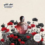 انواع ظرف عطر و ادکلن با طراحی منحصر به فرد لاکچری و فانتزی در مرکز پخش عطر و ادکلن خلفی خرید و فروش میشود کشف دنیای ظرف عطر نمایندگی و مرکز خرید فروش پخش عمده اسانس ادکلن زنانه مردانه ارزان گرمی کیلویی لیتری نماینده شرکت پایان و تکنیکو فلور نمایندگی پخش عمده عطر ادکلن خلفی و نقش کالا نماینده شرکت پایان لوزی بل تکنیکوفلور اسنس پرفیوم داپر پارفاروم پرفیوم پلاس ژیوادان جیوادان آرجویل دلار شارابوت عطر خلفی نقش کالا نمایندگی شرکت عطر تکنیکو فلور perfume technico flor نماینده فروش پخش عمده عطر ادکلن و اسانس های شرکتی تکنیکوفلور اصل اورجینال مردانه زنانه نمایندگی خرید فروش پخش عمده اسانس عطر خالص،ادکلن اصل نماینده شرکت عطر تکنیکو فلور پایان بل لوزی پارفاروم GRC Parfarome TechnicoFlor Luzi Payan Bell گرم کیلو تکنیکوفلور داپر پرفیوم پلاس دلار پورو شارابوت ژیوادان جیوادان عطر خلفی نقش کالا زنجان ابهر
