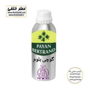 گوچی بلوم پخش اسانس نمایندگی خرید فروش پخش عمده اسانس عطر خالص،ادکلن اصل نماینده شرکت تکنیکو فلور TechnicoFlor پایان Payan بل Bell لوزی Luzi پارفاروم parfarome جی آر سی Grc ان پی np اسنس پرفیوم perfume essence پرفیوم پلاس perfume plus اس اف ای sfa جیوادان jivadan ژیوادان،ایبرشم Ibersham داپر dapper آرجویل Argeville شارابوت sharapout رمسنس Romessence فرانسه،مول هاوزن moell hausen ایتالیا، دلار dollar فلورا flora اف اف ff سلوز seluz design پی کی پرفیومز pk perfumes نمایندگی پخش عمده فروشگاه اینترنتی عطر ادکلن خلفی و نقش کالا نماینده فروش اسانس های شرکتی اصل و اورجینال مردانه زنانه خرید و فروش عطر خالص ادکلن اصل عطر خلفی و نقش کالا در زنجان ابهر - atrekhalafi - atre khalafi - atr - com - ir - www.atrekhalafi.ir - www.naghshkala.com خرید ادکلن اصل فرق عطر و ادکلن عطر اورجینال ارزان عطر گرمی و عمده قیمت ادکلن زنانه مردانه بهترین عطر و ادکلن بیشترین پخش بو و ماندگاری تشخیص اصل و فیک عطر و ادکلن ترکیب عطر معروف بهترین رایحه ها اسپرت پرفروش ترین نت های عطر ادکلن با کیفیت نحوه تشخیص اصل و اورجینال عطر و ادکلن بهترین پخش عمده نمایندگی عطر خلفی و نقش کالا naghshekala - naghshe kala - perfume عطر