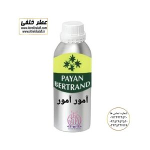 آمور آمور امور امور نمایندگی پخش عمده عطر ادکلن خلفی و نقش کالا پایان نماینده شرکت پایان لوزی بل تکنیکوفلور اسنس پرفیوم داپر پارفاروم پرفیوم پلاس ژیوادان جیوادان آرجویل دلار شارابوت عطر خلفی نقش کالا نمایندگی شرکت عطر تکنیکو فلور perfume technico flor نماینده فروش پخش عمده عطر ادکلن و اسانس های شرکتی تکنیکوفلور اصل اورجینال مردانه زنانه نمایندگی خرید فروش پخش عمده اسانس عطر خالص،ادکلن اصل نماینده شرکت عطر تکنیکو فلور-پایان-بل-لوزی-پارفاروم GRC-Parfarome-TechnicoFlor-Luzi-Payan-Bell گرم کیلو نمایندگی خرید فروش پخش عمده اسانس عطر خالص،ادکلن اصل نماینده شرکت تکنیکو فلور TechnicoFlor پایان Payan بل Bell لوزی Luzi پارفاروم parfarome جی آر سی Grc ان پی np اسنس پرفیوم perfume essence پرفیوم پلاس perfume plus اس اف ای sfa جیوادان jivadan ژیوادان،ایبرشم Ibersham داپر dapper آرجویل Argeville شارابوت sharapout رمسنس Romessence فرانسه،مول هاوزن moell hausen ایتالیا، دلار dollar نمایندگی پخش عمده فروشگاه اینترنتی عطر ادکلن خلفی و نقش کالا نماینده فروش اسانس های شرکتی اصل و اورجینال مردانه زنانه خرید و فروش عطر خالص ادکلن اصل عطر خلفی و نقش کالا در زنجان ابهر - atrekhalafi - atre khalafi - atr - com - ir - www.atrekhalafi.ir - www.naghshkala.com خرید ادکلن اصل فرق عطر و ادکلن عطر اورجینال ارزان عطر گرمی و عمده قیمت ادکلن زنانه مردانه بهترین عطر و ادکلن بیشترین پخش بو و ماندگاری تشخیص اصل و فیک عطر و ادکلن ترکیب عطر معروف بهترین رایحه ها اسپرت پرفروش ترین نت های عطر ادکلن با کیفیت نحوه تشخیص اصل و اورجینال عطر و ادکلن بهترین پخش عمده نمایندگی عطر خلفی و نقش کالا naghshekala - naghshe kala - perfume عطر