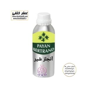 آنجلز شیر آنجل شیر نمایندگی پخش عمده عطر ادکلن خلفی و نقش کالا پایان نماینده شرکت پایان لوزی بل تکنیکوفلور اسنس پرفیوم داپر پارفاروم پرفیوم پلاس ژیوادان جیوادان آرجویل دلار شارابوت عطر خلفی نقش کالا نمایندگی شرکت عطر تکنیکو فلور perfume technico flor نماینده فروش پخش عمده عطر ادکلن و اسانس های شرکتی تکنیکوفلور اصل اورجینال مردانه زنانه نمایندگی خرید فروش پخش عمده اسانس عطر خالص،ادکلن اصل نماینده شرکت عطر تکنیکو فلور-پایان-بل-لوزی-پارفاروم GRC-Parfarome-TechnicoFlor-Luzi-Payan-Bell گرم کیلو نمایندگی خرید فروش پخش عمده اسانس عطر خالص،ادکلن اصل نماینده شرکت تکنیکو فلور TechnicoFlor پایان Payan بل Bell لوزی Luzi پارفاروم parfarome جی آر سی Grc ان پی np اسنس پرفیوم perfume essence پرفیوم پلاس perfume plus اس اف ای sfa جیوادان jivadan ژیوادان،ایبرشم Ibersham داپر dapper آرجویل Argeville شارابوت sharapout رمسنس Romessence فرانسه،مول هاوزن moell hausen ایتالیا، دلار dollar نمایندگی پخش عمده فروشگاه اینترنتی عطر ادکلن خلفی و نقش کالا نماینده فروش اسانس های شرکتی اصل و اورجینال مردانه زنانه خرید و فروش عطر خالص ادکلن اصل عطر خلفی و نقش کالا در زنجان ابهر - atrekhalafi - atre khalafi - atr - com - ir - www.atrekhalafi.ir - www.naghshkala.com خرید ادکلن اصل فرق عطر و ادکلن عطر اورجینال ارزان عطر گرمی و عمده قیمت ادکلن زنانه مردانه بهترین عطر و ادکلن بیشترین پخش بو و ماندگاری تشخیص اصل و فیک عطر و ادکلن ترکیب عطر معروف بهترین رایحه ها اسپرت پرفروش ترین نت های عطر ادکلن با کیفیت نحوه تشخیص اصل و اورجینال عطر و ادکلن بهترین پخش عمده نمایندگی عطر خلفی و نقش کالا naghshekala - naghshe kala - perfume عطر