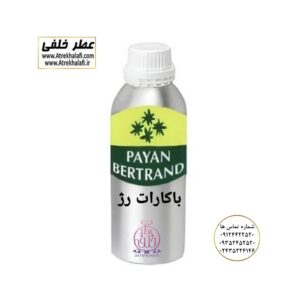 باکارات رژ کازاموراتی لیرا یارا لیبر نمایندگی پخش عمده عطر ادکلن خلفی و نقش کالا پایان نماینده شرکت پایان لوزی بل تکنیکوفلور اسنس پرفیوم داپر پارفاروم پرفیوم پلاس ژیوادان جیوادان آرجویل دلار شارابوت عطر خلفی نقش کالا نمایندگی شرکت عطر تکنیکو فلور perfume technico flor نماینده فروش پخش عمده عطر ادکلن و اسانس های شرکتی تکنیکوفلور اصل اورجینال مردانه زنانه نمایندگی خرید فروش پخش عمده اسانس عطر خالص،ادکلن اصل نماینده شرکت عطر تکنیکو فلور-پایان-بل-لوزی-پارفاروم GRC-Parfarome-TechnicoFlor-Luzi-Payan-Bell گرم کیلو نمایندگی خرید فروش پخش عمده اسانس عطر خالص،ادکلن اصل نماینده شرکت تکنیکو فلور TechnicoFlor پایان Payan بل Bell لوزی Luzi پارفاروم parfarome جی آر سی Grc ان پی np اسنس پرفیوم perfume essence پرفیوم پلاس perfume plus اس اف ای sfa جیوادان jivadan ژیوادان،ایبرشم Ibersham داپر dapper آرجویل Argeville شارابوت sharapout رمسنس Romessence فرانسه،مول هاوزن moell hausen ایتالیا، دلار dollar نمایندگی پخش عمده فروشگاه اینترنتی عطر ادکلن خلفی و نقش کالا نماینده فروش اسانس های شرکتی اصل و اورجینال مردانه زنانه خرید و فروش عطر خالص ادکلن اصل عطر خلفی و نقش کالا در زنجان ابهر - atrekhalafi - atre khalafi - atr - com - ir - www.atrekhalafi.ir - www.naghshkala.com خرید ادکلن اصل فرق عطر و ادکلن عطر اورجینال ارزان عطر گرمی و عمده قیمت ادکلن زنانه مردانه بهترین عطر و ادکلن بیشترین پخش بو و ماندگاری تشخیص اصل و فیک عطر و ادکلن ترکیب عطر معروف بهترین رایحه ها اسپرت پرفروش ترین نت های عطر ادکلن با کیفیت نحوه تشخیص اصل و اورجینال عطر و ادکلن بهترین پخش عمده نمایندگی عطر خلفی و نقش کالا naghshekala - naghshe kala - perfume عطر