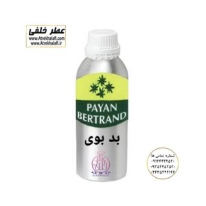بد بوی بدبوی نمایندگی پخش عمده عطر ادکلن خلفی و نقش کالا پایان نماینده شرکت پایان لوزی بل تکنیکوفلور اسنس پرفیوم داپر پارفاروم پرفیوم پلاس ژیوادان جیوادان آرجویل دلار شارابوت عطر خلفی نقش کالا نمایندگی شرکت عطر تکنیکو فلور perfume technico flor نماینده فروش پخش عمده عطر ادکلن و اسانس های شرکتی تکنیکوفلور اصل اورجینال مردانه زنانه نمایندگی خرید فروش پخش عمده اسانس عطر خالص،ادکلن اصل نماینده شرکت عطر تکنیکو فلور-پایان-بل-لوزی-پارفاروم GRC-Parfarome-TechnicoFlor-Luzi-Payan-Bell گرم کیلو نمایندگی خرید فروش پخش عمده اسانس عطر خالص،ادکلن اصل نماینده شرکت تکنیکو فلور TechnicoFlor پایان Payan بل Bell لوزی Luzi پارفاروم parfarome جی آر سی Grc ان پی np اسنس پرفیوم perfume essence پرفیوم پلاس perfume plus اس اف ای sfa جیوادان jivadan ژیوادان،ایبرشم Ibersham داپر dapper آرجویل Argeville شارابوت sharapout رمسنس Romessence فرانسه،مول هاوزن moell hausen ایتالیا، دلار dollar نمایندگی پخش عمده فروشگاه اینترنتی عطر ادکلن خلفی و نقش کالا نماینده فروش اسانس های شرکتی اصل و اورجینال مردانه زنانه خرید و فروش عطر خالص ادکلن اصل عطر خلفی و نقش کالا در زنجان ابهر - atrekhalafi - atre khalafi - atr - com - ir - www.atrekhalafi.ir - www.naghshkala.com خرید ادکلن اصل فرق عطر و ادکلن عطر اورجینال ارزان عطر گرمی و عمده قیمت ادکلن زنانه مردانه بهترین عطر و ادکلن بیشترین پخش بو و ماندگاری تشخیص اصل و فیک عطر و ادکلن ترکیب عطر معروف بهترین رایحه ها اسپرت پرفروش ترین نت های عطر ادکلن با کیفیت نحوه تشخیص اصل و اورجینال عطر و ادکلن بهترین پخش عمده نمایندگی عطر خلفی و نقش کالا naghshekala - naghshe kala - perfume عطر