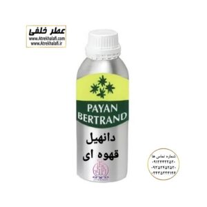 دانهیل قهوه ای دانهیل بلو ابی زرد قرمز صورتی نمایندگی پخش عمده عطر ادکلن خلفی و نقش کالا پایان نماینده شرکت پایان لوزی بل تکنیکوفلور اسنس پرفیوم داپر پارفاروم پرفیوم پلاس ژیوادان جیوادان آرجویل دلار شارابوت عطر خلفی نقش کالا نمایندگی شرکت عطر تکنیکو فلور perfume technico flor نماینده فروش پخش عمده عطر ادکلن و اسانس های شرکتی تکنیکوفلور اصل اورجینال مردانه زنانه نمایندگی خرید فروش پخش عمده اسانس عطر خالص،ادکلن اصل نماینده شرکت عطر تکنیکو فلور-پایان-بل-لوزی-پارفاروم GRC-Parfarome-TechnicoFlor-Luzi-Payan-Bell گرم کیلو نمایندگی خرید فروش پخش عمده اسانس عطر خالص،ادکلن اصل نماینده شرکت تکنیکو فلور TechnicoFlor پایان Payan بل Bell لوزی Luzi پارفاروم parfarome جی آر سی Grc ان پی np اسنس پرفیوم perfume essence پرفیوم پلاس perfume plus اس اف ای sfa جیوادان jivadan ژیوادان،ایبرشم Ibersham داپر dapper آرجویل Argeville شارابوت sharapout رمسنس Romessence فرانسه،مول هاوزن moell hausen ایتالیا، دلار dollar نمایندگی پخش عمده فروشگاه اینترنتی عطر ادکلن خلفی و نقش کالا نماینده فروش اسانس های شرکتی اصل و اورجینال مردانه زنانه خرید و فروش عطر خالص ادکلن اصل عطر خلفی و نقش کالا در زنجان ابهر - atrekhalafi - atre khalafi - atr - com - ir - www.atrekhalafi.ir - www.naghshkala.com خرید ادکلن اصل فرق عطر و ادکلن عطر اورجینال ارزان عطر گرمی و عمده قیمت ادکلن زنانه مردانه بهترین عطر و ادکلن بیشترین پخش بو و ماندگاری تشخیص اصل و فیک عطر و ادکلن ترکیب عطر معروف بهترین رایحه ها اسپرت پرفروش ترین نت های عطر ادکلن با کیفیت نحوه تشخیص اصل و اورجینال عطر و ادکلن بهترین پخش عمده نمایندگی عطر خلفی و نقش کالا naghshekala - naghshe kala - perfume عطر