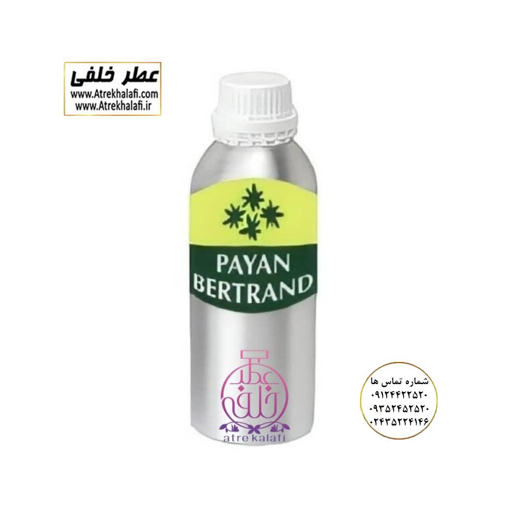 لویی ویتون لیمنسیت پخش عمده اسانس عطر نماینده شرکت پایان PAYAN عطر خلفی گرمی و کیلویی