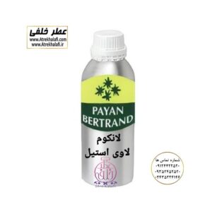 لانکوم لای استیل نمایندگی پخش عمده عطر ادکلن خلفی و نقش کالا پایان نماینده شرکت پایان لوزی بل تکنیکوفلور اسنس پرفیوم داپر پارفاروم پرفیوم پلاس ژیوادان جیوادان آرجویل دلار شارابوت عطر خلفی نقش کالا نمایندگی شرکت عطر تکنیکو فلور perfume technico flor نماینده فروش پخش عمده عطر ادکلن و اسانس های شرکتی تکنیکوفلور اصل اورجینال مردانه زنانه نمایندگی خرید فروش پخش عمده اسانس عطر خالص،ادکلن اصل نماینده شرکت عطر تکنیکو فلور-پایان-بل-لوزی-پارفاروم GRC-Parfarome-TechnicoFlor-Luzi-Payan-Bell گرم کیلو نمایندگی خرید فروش پخش عمده اسانس عطر خالص،ادکلن اصل نماینده شرکت تکنیکو فلور TechnicoFlor پایان Payan بل Bell لوزی Luzi پارفاروم parfarome جی آر سی Grc ان پی np اسنس پرفیوم perfume essence پرفیوم پلاس perfume plus اس اف ای sfa جیوادان jivadan ژیوادان،ایبرشم Ibersham داپر dapper آرجویل Argeville شارابوت sharapout رمسنس Romessence فرانسه،مول هاوزن moell hausen ایتالیا، دلار dollar نمایندگی پخش عمده فروشگاه اینترنتی عطر ادکلن خلفی و نقش کالا نماینده فروش اسانس های شرکتی اصل و اورجینال مردانه زنانه خرید و فروش عطر خالص ادکلن اصل عطر خلفی و نقش کالا در زنجان ابهر - atrekhalafi - atre khalafi - atr - com - ir - www.atrekhalafi.ir - www.naghshkala.com خرید ادکلن اصل فرق عطر و ادکلن عطر اورجینال ارزان عطر گرمی و عمده قیمت ادکلن زنانه مردانه بهترین عطر و ادکلن بیشترین پخش بو و ماندگاری تشخیص اصل و فیک عطر و ادکلن ترکیب عطر معروف بهترین رایحه ها اسپرت پرفروش ترین نت های عطر ادکلن با کیفیت نحوه تشخیص اصل و اورجینال عطر و ادکلن بهترین پخش عمده نمایندگی عطر خلفی و نقش کالا naghshekala - naghshe kala - perfume عطر