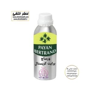 ورساچ برایت کریستال نویر نمایندگی پخش عمده عطر ادکلن خلفی و نقش کالا پایان نماینده شرکت پایان لوزی بل تکنیکوفلور اسنس پرفیوم داپر پارفاروم پرفیوم پلاس ژیوادان جیوادان آرجویل دلار شارابوت عطر خلفی نقش کالا نمایندگی شرکت عطر تکنیکو فلور perfume technico flor نماینده فروش پخش عمده عطر ادکلن و اسانس های شرکتی تکنیکوفلور اصل اورجینال مردانه زنانه نمایندگی خرید فروش پخش عمده اسانس عطر خالص،ادکلن اصل نماینده شرکت عطر تکنیکو فلور-پایان-بل-لوزی-پارفاروم GRC-Parfarome-TechnicoFlor-Luzi-Payan-Bell گرم کیلونمایندگی خرید فروش پخش عمده اسانس عطر خالص،ادکلن اصل نماینده شرکت تکنیکو فلور TechnicoFlor پایان Payan بل Bell لوزی Luzi پارفاروم parfarome جی آر سی Grc ان پی np اسنس پرفیوم perfume essence پرفیوم پلاس perfume plus اس اف ای sfa جیوادان jivadan ژیوادان،ایبرشم Ibersham داپر dapper آرجویل Argeville شارابوت sharapout رمسنس Romessence فرانسه،مول هاوزن moell hausen ایتالیا، دلار dollar نمایندگی پخش عمده فروشگاه اینترنتی عطر ادکلن خلفی و نقش کالا نماینده فروش اسانس های شرکتی اصل و اورجینال مردانه زنانه خرید و فروش عطر خالص ادکلن اصل عطر خلفی و نقش کالا در زنجان ابهر - atrekhalafi - atre khalafi - atr - com - ir - www.atrekhalafi.ir - www.naghshkala.com خرید ادکلن اصل فرق عطر و ادکلن عطر اورجینال ارزان عطر گرمی و عمده قیمت ادکلن زنانه مردانه بهترین عطر و ادکلن بیشترین پخش بو و ماندگاری تشخیص اصل و فیک عطر و ادکلن ترکیب عطر معروف بهترین رایحه ها اسپرت پرفروش ترین نت های عطر ادکلن با کیفیت نحوه تشخیص اصل و اورجینال عطر و ادکلن بهترین پخش عمده نمایندگی عطر خلفی و نقش کالا naghshekala - naghshe kala - perfume عطر