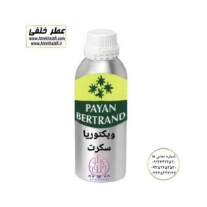 ویکتوریا سکرت وری سکسی 212 وی ای پی نمایندگی پخش عمده عطر ادکلن خلفی و نقش کالا پایان نماینده شرکت پایان لوزی بل تکنیکوفلور اسنس پرفیوم داپر پارفاروم پرفیوم پلاس ژیوادان جیوادان آرجویل دلار شارابوت عطر خلفی نقش کالا نمایندگی شرکت عطر تکنیکو فلور perfume technico flor نماینده فروش پخش عمده عطر ادکلن و اسانس های شرکتی تکنیکوفلور اصل اورجینال مردانه زنانه نمایندگی خرید فروش پخش عمده اسانس عطر خالص،ادکلن اصل نماینده شرکت عطر تکنیکو فلور-پایان-بل-لوزی-پارفاروم GRC-Parfarome-TechnicoFlor-Luzi-Payan-Bell گرم کیلو نمایندگی خرید فروش پخش عمده اسانس عطر خالص،ادکلن اصل نماینده شرکت تکنیکو فلور TechnicoFlor پایان Payan بل Bell لوزی Luzi پارفاروم parfarome جی آر سی Grc ان پی np اسنس پرفیوم perfume essence پرفیوم پلاس perfume plus اس اف ای sfa جیوادان jivadan ژیوادان،ایبرشم Ibersham داپر dapper آرجویل Argeville شارابوت sharapout رمسنس Romessence فرانسه،مول هاوزن moell hausen ایتالیا، دلار dollar نمایندگی پخش عمده فروشگاه اینترنتی عطر ادکلن خلفی و نقش کالا نماینده فروش اسانس های شرکتی اصل و اورجینال مردانه زنانه خرید و فروش عطر خالص ادکلن اصل عطر خلفی و نقش کالا در زنجان ابهر - atrekhalafi - atre khalafi - atr - com - ir - www.atrekhalafi.ir - www.naghshkala.com خرید ادکلن اصل فرق عطر و ادکلن عطر اورجینال ارزان عطر گرمی و عمده قیمت ادکلن زنانه مردانه بهترین عطر و ادکلن بیشترین پخش بو و ماندگاری تشخیص اصل و فیک عطر و ادکلن ترکیب عطر معروف بهترین رایحه ها اسپرت پرفروش ترین نت های عطر ادکلن با کیفیت نحوه تشخیص اصل و اورجینال عطر و ادکلن بهترین پخش عمده نمایندگی عطر خلفی و نقش کالا naghshekala - naghshe kala - perfume عطر