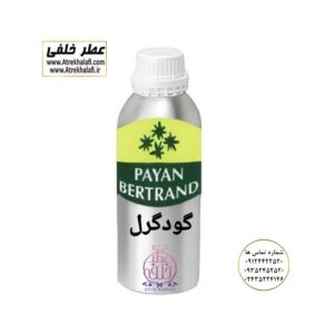 گودگرل نمایندگی پخش عمده عطر ادکلن خلفی و نقش کالا پایان نماینده شرکت پایان لوزی بل تکنیکوفلور اسنس پرفیوم داپر پارفاروم پرفیوم پلاس ژیوادان جیوادان آرجویل دلار شارابوت عطر خلفی نقش کالا نمایندگی شرکت عطر تکنیکو فلور perfume technico flor نماینده فروش پخش عمده عطر ادکلن و اسانس های شرکتی تکنیکوفلور اصل اورجینال مردانه زنانه نمایندگی خرید فروش پخش عمده اسانس عطر خالص،ادکلن اصل نماینده شرکت عطر تکنیکو فلور-پایان-بل-لوزی-پارفاروم GRC-Parfarome-TechnicoFlor-Luzi-Payan-Bell گرم کیلو نمایندگی خرید فروش پخش عمده اسانس عطر خالص،ادکلن اصل نماینده شرکت تکنیکو فلور TechnicoFlor پایان Payan بل Bell لوزی Luzi پارفاروم parfarome جی آر سی Grc ان پی np اسنس پرفیوم perfume essence پرفیوم پلاس perfume plus اس اف ای sfa جیوادان jivadan ژیوادان،ایبرشم Ibersham داپر dapper آرجویل Argeville شارابوت sharapout رمسنس Romessence فرانسه،مول هاوزن moell hausen ایتالیا، دلار dollar نمایندگی پخش عمده فروشگاه اینترنتی عطر ادکلن خلفی و نقش کالا نماینده فروش اسانس های شرکتی اصل و اورجینال مردانه زنانه خرید و فروش عطر خالص ادکلن اصل عطر خلفی و نقش کالا در زنجان ابهر - atrekhalafi - atre khalafi - atr - com - ir - www.atrekhalafi.ir - www.naghshkala.com خرید ادکلن اصل فرق عطر و ادکلن عطر اورجینال ارزان عطر گرمی و عمده قیمت ادکلن زنانه مردانه بهترین عطر و ادکلن بیشترین پخش بو و ماندگاری تشخیص اصل و فیک عطر و ادکلن ترکیب عطر معروف بهترین رایحه ها اسپرت پرفروش ترین نت های عطر ادکلن با کیفیت نحوه تشخیص اصل و اورجینال عطر و ادکلن بهترین پخش عمده نمایندگی عطر خلفی و نقش کالا naghshekala - naghshe kala - perfume عطر