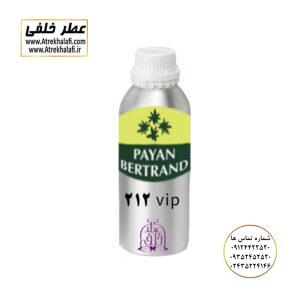 212 سکسی VIP نمایندگی پخش عمده عطر ادکلن خلفی و نقش کالا پایان نماینده شرکت پایان لوزی بل تکنیکوفلور اسنس پرفیوم داپر پارفاروم پرفیوم پلاس ژیوادان جیوادان آرجویل دلار شارابوت عطر خلفی نقش کالا نمایندگی شرکت عطر تکنیکو فلور perfume technico flor نماینده فروش پخش عمده عطر ادکلن و اسانس های شرکتی تکنیکوفلور اصل اورجینال مردانه زنانه نمایندگی خرید فروش پخش عمده اسانس عطر خالص،ادکلن اصل نماینده شرکت عطر تکنیکو فلور-پایان-بل-لوزی-پارفاروم GRC-Parfarome-TechnicoFlor-Luzi-Payan-Bell گرم کیلو نمایندگی خرید فروش پخش عمده اسانس عطر خالص،ادکلن اصل نماینده شرکت تکنیکو فلور TechnicoFlor پایان Payan بل Bell لوزی Luzi پارفاروم parfarome جی آر سی Grc ان پی np اسنس پرفیوم perfume essence پرفیوم پلاس perfume plus اس اف ای sfa جیوادان jivadan ژیوادان،ایبرشم Ibersham داپر dapper آرجویل Argeville شارابوت sharapout رمسنس Romessence فرانسه،مول هاوزن moell hausen ایتالیا، دلار dollar نمایندگی پخش عمده فروشگاه اینترنتی عطر ادکلن خلفی و نقش کالا نماینده فروش اسانس های شرکتی اصل و اورجینال مردانه زنانه خرید و فروش عطر خالص ادکلن اصل عطر خلفی و نقش کالا در زنجان ابهر - atrekhalafi - atre khalafi - atr - com - ir - www.atrekhalafi.ir - www.naghshkala.com خرید ادکلن اصل فرق عطر و ادکلن عطر اورجینال ارزان عطر گرمی و عمده قیمت ادکلن زنانه مردانه بهترین عطر و ادکلن بیشترین پخش بو و ماندگاری تشخیص اصل و فیک عطر و ادکلن ترکیب عطر معروف بهترین رایحه ها اسپرت پرفروش ترین نت های عطر ادکلن با کیفیت نحوه تشخیص اصل و اورجینال عطر و ادکلن بهترین پخش عمده نمایندگی عطر خلفی و نقش کالا naghshekala - naghshe kala - perfume عطر