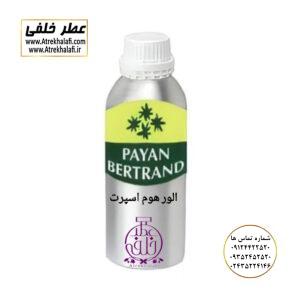 الورهوم اسپرت پخش اسانس عطر و ادکلن نمایندگی خرید فروش پخش عمده اسانس عطر خالص،ادکلن اصل نماینده شرکت تکنیکو فلور TechnicoFlor پایان Payan بل Bell لوزی Luzi پارفاروم parfarome جی آر سی Grc ان پی np اسنس پرفیوم perfume essence پرفیوم پلاس perfume plus اس اف ای sfa جیوادان jivadan ژیوادان،ایبرشم Ibersham داپر dapper آرجویل Argeville شارابوت sharapout رمسنس Romessence فرانسه،مول هاوزن moell hausen ایتالیا، دلار dollar فلورا flora اف اف ff سلوز seluz design پی کی پرفیومز pk perfumes نمایندگی پخش عمده فروشگاه اینترنتی عطر ادکلن خلفی و نقش کالا نماینده فروش اسانس های شرکتی اصل و اورجینال مردانه زنانه خرید و فروش عطر خالص ادکلن اصل عطر خلفی و نقش کالا در زنجان ابهر - atrekhalafi - atre khalafi - atr - com - ir - www.atrekhalafi.ir - www.naghshkala.com خرید ادکلن اصل فرق عطر و ادکلن عطر اورجینال ارزان عطر گرمی و عمده قیمت ادکلن زنانه مردانه بهترین عطر و ادکلن بیشترین پخش بو و ماندگاری تشخیص اصل و فیک عطر و ادکلن ترکیب عطر معروف بهترین رایحه ها اسپرت پرفروش ترین نت های عطر ادکلن با کیفیت نحوه تشخیص اصل و اورجینال عطر و ادکلن بهترین پخش عمده نمایندگی عطر خلفی و نقش کالا naghshekala - naghshe kala - perfume عطر