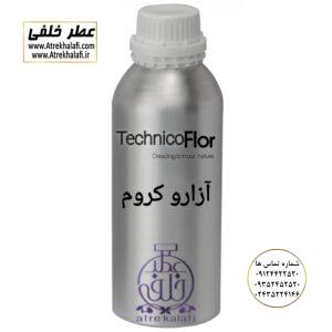 آزارو کروم نمایندگی خرید فروش پخش عمده اسانس عطر خالص،ادکلن اصل نماینده شرکت تکنیکو فلور TechnicoFlor پایان Payan بل Bell لوزی Luzi پارفاروم parfarome جی آر سی Grc ان پی np اسنس پرفیوم perfume essence پرفیوم پلاس perfume plus اس اف ای sfa جیوادان jivadan ژیوادان،ایبرشم Ibersham داپر dapper آرجویل Argeville شارابوت sharapout رمسنس Romessence فرانسه،مول هاوزن moell hausen ایتالیا، دلار dollar نمایندگی پخش عمده فروشگاه اینترنتی عطر ادکلن خلفی و نقش کالا نماینده فروش اسانس های شرکتی اصل و اورجینال مردانه زنانه خرید و فروش عطر خالص ادکلن اصل عطر خلفی و نقش کالا در زنجان ابهر - atrekhalafi - atre khalafi - atr - com - ir - www.atrekhalafi.ir - www.naghshkala.com خرید ادکلن اصل فرق عطر و ادکلن عطر اورجینال ارزان عطر گرمی و عمده قیمت ادکلن زنانه مردانه بهترین عطر و ادکلن بیشترین پخش بو و ماندگاری تشخیص اصل و فیک عطر و ادکلن ترکیب عطر معروف بهترین رایحه ها اسپرت پرفروش ترین نت های عطر ادکلن با کیفیت نحوه تشخیص اصل و اورجینال عطر و ادکلن بهترین پخش عمده نمایندگی عطر خلفی و نقش کالا naghshekala - naghshe kala - perfume عطر