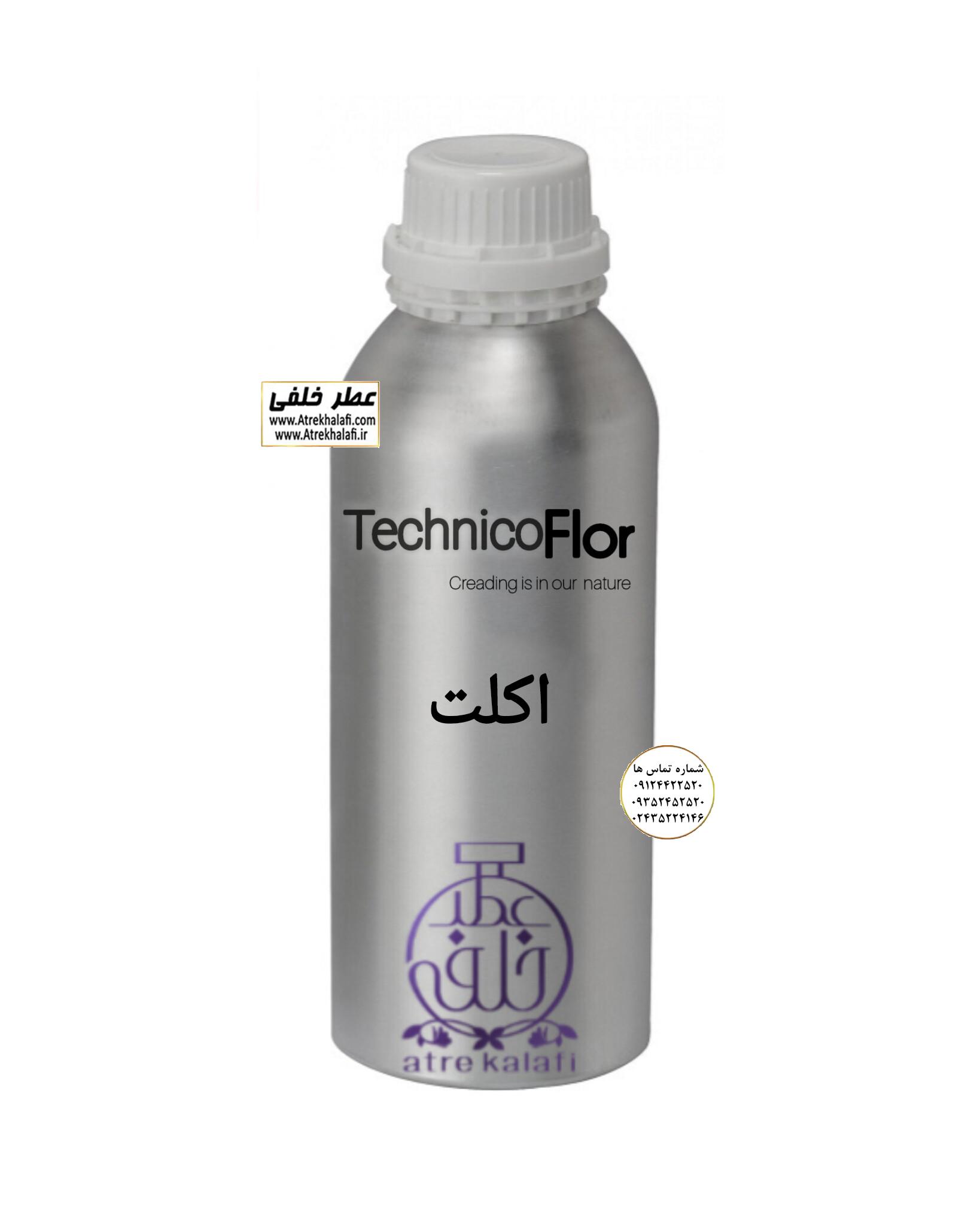 اکلت نمایندگی پخش عمده عطر خلفی و نقش کالا اکلت نمایندگی خرید فروش پخش عمده اسانس عطر خالص،ادکلن اصل نماینده شرکت تکنیکو فلور TechnicoFlor پایان Payan بل Bell لوزی Luzi پارفاروم parfarome جی آر سی Grc ان پی np اسنس پرفیوم perfume essence پرفیوم پلاس perfume plus اس اف ای sfa جیوادان jivadan ژیوادان،ایبرشم Ibersham داپر dapper آرجویل Argeville شارابوت sharapout رمسنس Romessence فرانسه،مول هاوزن moell hausen ایتالیا، دلار dollar نمایندگی پخش عمده فروشگاه اینترنتی عطر ادکلن خلفی و نقش کالا نماینده فروش اسانس های شرکتی اصل و اورجینال مردانه زنانه خرید و فروش عطر خالص ادکلن اصل عطر خلفی و نقش کالا در زنجان ابهر - atrekhalafi - atre khalafi - atr - com - ir - www.atrekhalafi.ir - www.naghshkala.com خرید ادکلن اصل فرق عطر و ادکلن عطر اورجینال ارزان عطر گرمی و عمده قیمت ادکلن زنانه مردانه بهترین عطر و ادکلن بیشترین پخش بو و ماندگاری تشخیص اصل و فیک عطر و ادکلن ترکیب عطر معروف بهترین رایحه ها اسپرت پرفروش ترین نت های عطر ادکلن با کیفیت نحوه تشخیص اصل و اورجینال عطر و ادکلن بهترین پخش عمده نمایندگی عطر خلفی و نقش کالا naghshekala - naghshe kala - perfume عطر