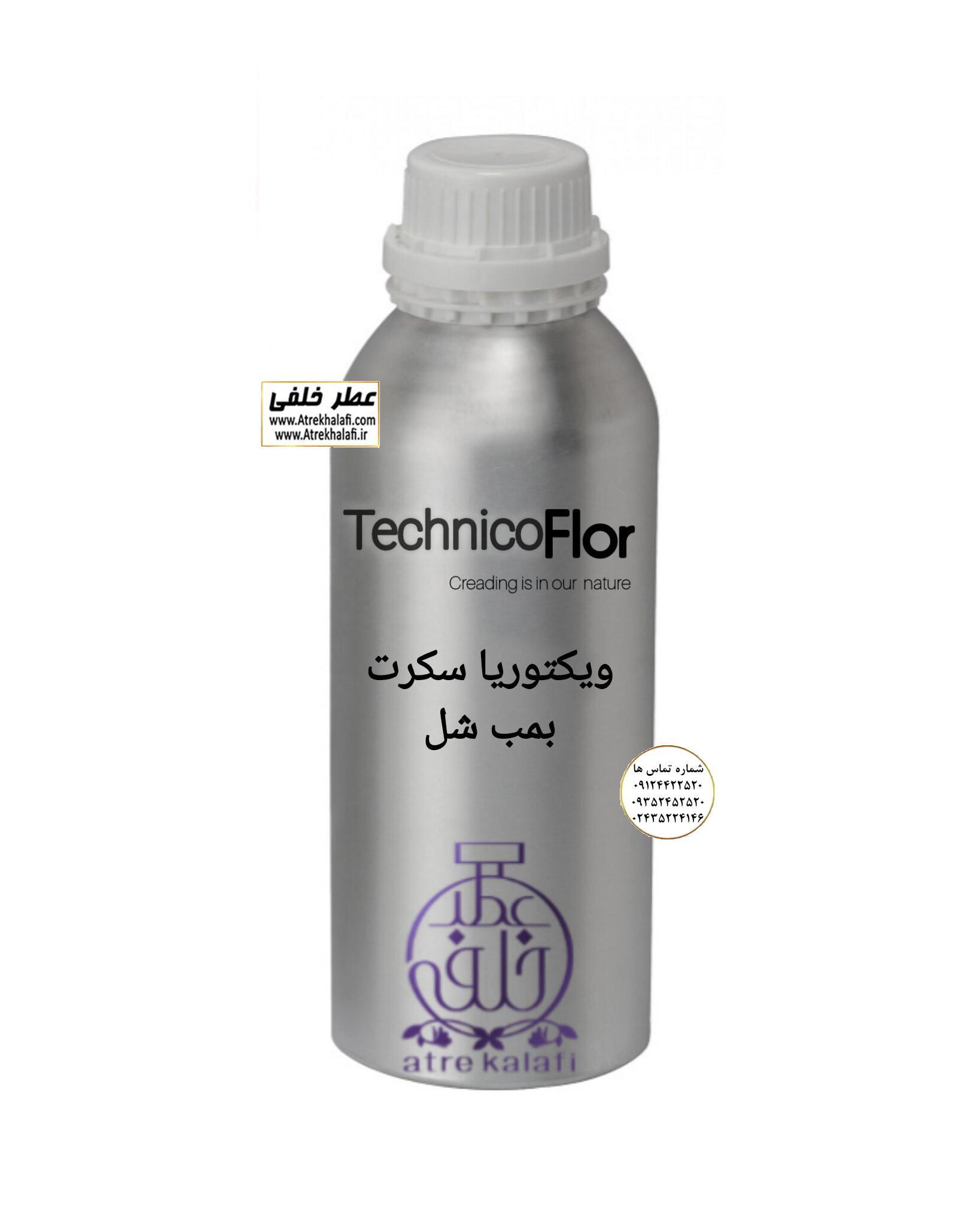 ویکتوریا سکرت بمبشل نمایندگی پخش عمده عطر خلفی و نقش کالا ویکتوریا سکرت بمبشل نمایندگی خرید فروش پخش عمده اسانس عطر خالص،ادکلن اصل نماینده شرکت تکنیکو فلور TechnicoFlor پایان Payan بل Bell لوزی Luzi پارفاروم parfarome جی آر سی Grc ان پی np اسنس پرفیوم perfume essence پرفیوم پلاس perfume plus اس اف ای sfa جیوادان jivadan ژیوادان،ایبرشم Ibersham داپر dapper آرجویل Argeville شارابوت sharapout رمسنس Romessence فرانسه،مول هاوزن moell hausen ایتالیا، دلار dollar نمایندگی پخش عمده فروشگاه اینترنتی عطر ادکلن خلفی و نقش کالا نماینده فروش اسانس های شرکتی اصل و اورجینال مردانه زنانه خرید و فروش عطر خالص ادکلن اصل عطر خلفی و نقش کالا در زنجان ابهر - atrekhalafi - atre khalafi - atr - com - ir - www.atrekhalafi.ir - www.naghshkala.com خرید ادکلن اصل فرق عطر و ادکلن عطر اورجینال ارزان عطر گرمی و عمده قیمت ادکلن زنانه مردانه بهترین عطر و ادکلن بیشترین پخش بو و ماندگاری تشخیص اصل و فیک عطر و ادکلن ترکیب عطر معروف بهترین رایحه ها اسپرت پرفروش ترین نت های عطر ادکلن با کیفیت نحوه تشخیص اصل و اورجینال عطر و ادکلن بهترین پخش عمده نمایندگی عطر خلفی و نقش کالا naghshekala - naghshe kala - perfume عطر