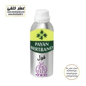 پخش اسانس فول نمایندگی خرید فروش پخش عمده اسانس عطر خالص،ادکلن اصل نماینده شرکت تکنیکو فلور TechnicoFlor پایان Payan بل Bell لوزی Luzi پارفاروم parfarome جی آر سی Grc ان پی np اسنس پرفیوم perfume essence پرفیوم پلاس perfume plus اس اف ای sfa جیوادان jivadan ژیوادان،ایبرشم Ibersham داپر dapper آرجویل Argeville شارابوت sharapout رمسنس Romessence فرانسه،مول هاوزن moell hausen ایتالیا، دلار dollar فلورا flora اف اف ff سلوز seluz design پی کی پرفیومز pk perfumes نمایندگی پخش عمده فروشگاه اینترنتی عطر ادکلن خلفی و نقش کالا نماینده فروش اسانس های شرکتی اصل و اورجینال مردانه زنانه خرید و فروش عطر خالص ادکلن اصل عطر خلفی و نقش کالا در زنجان ابهر - atrekhalafi - atre khalafi - atr - com - ir - www.atrekhalafi.ir - www.naghshkala.com خرید ادکلن اصل فرق عطر و ادکلن عطر اورجینال ارزان عطر گرمی و عمده قیمت ادکلن زنانه مردانه بهترین عطر و ادکلن بیشترین پخش بو و ماندگاری تشخیص اصل و فیک عطر و ادکلن ترکیب عطر معروف بهترین رایحه ها اسپرت پرفروش ترین نت های عطر ادکلن با کیفیت نحوه تشخیص اصل و اورجینال عطر و ادکلن بهترین پخش عمده نمایندگی عطر خلفی و نقش کالا naghshekala - naghshe kala - perfume عطر
