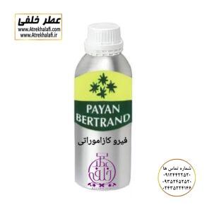 اسانس عطر و ادکلن فیرو کازاموراتی نمایندگی خرید فروش پخش عمده اسانس عطر خالص،ادکلن اصل نماینده شرکت تکنیکو فلور TechnicoFlor پایان Payan بل Bell لوزی Luzi پارفاروم parfarome جی آر سی Grc ان پی np اسنس پرفیوم perfume essence پرفیوم پلاس perfume plus اس اف ای sfa جیوادان jivadan ژیوادان،ایبرشم Ibersham داپر dapper آرجویل Argeville شارابوت sharapout رمسنس Romessence فرانسه،مول هاوزن moell hausen ایتالیا، دلار dollar فلورا flora اف اف ff سلوز seluz design پی کی پرفیومز pk perfumes نمایندگی پخش عمده فروشگاه اینترنتی عطر ادکلن خلفی و نقش کالا نماینده فروش اسانس های شرکتی اصل و اورجینال مردانه زنانه خرید و فروش عطر خالص ادکلن اصل عطر خلفی و نقش کالا در زنجان ابهر - atrekhalafi - atre khalafi - atr - com - ir - www.atrekhalafi.ir - www.naghshkala.com خرید ادکلن اصل فرق عطر و ادکلن عطر اورجینال ارزان عطر گرمی و عمده قیمت ادکلن زنانه مردانه بهترین عطر و ادکلن بیشترین پخش بو و ماندگاری تشخیص اصل و فیک عطر و ادکلن ترکیب عطر معروف بهترین رایحه ها اسپرت پرفروش ترین نت های عطر ادکلن با کیفیت نحوه تشخیص اصل و اورجینال عطر و ادکلن بهترین پخش عمده نمایندگی عطر خلفی و نقش کالا naghshekala - naghshe kala - perfume عطر