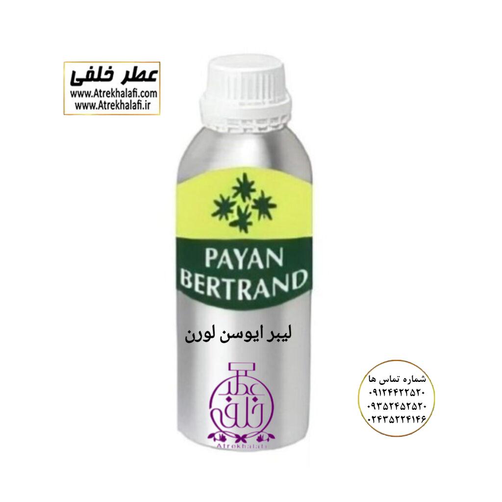 پخش اسانس عطر و ادکلن نمایندگی خرید فروش پخش عمده اسانس عطر خالص،ادکلن اصل نماینده شرکت تکنیکو فلور TechnicoFlor پایان Payan بل Bell لوزی Luzi پارفاروم parfarome جی آر سی Grc ان پی np اسنس پرفیوم perfume essence پرفیوم پلاس perfume plus اس اف ای sfa جیوادان jivadan ژیوادان،ایبرشم Ibersham داپر dapper آرجویل Argeville شارابوت sharapout رمسنس Romessence فرانسه،مول هاوزن moell hausen ایتالیا، دلار dollar فلورا flora اف اف ff سلوز seluz design پی کی پرفیومز pk perfumes نمایندگی پخش عمده فروشگاه اینترنتی عطر ادکلن خلفی و نقش کالا نماینده فروش اسانس های شرکتی اصل و اورجینال مردانه زنانه خرید و فروش عطر خالص ادکلن اصل عطر خلفی و نقش کالا در زنجان ابهر - atrekhalafi - atre khalafi - atr - com - ir - www.atrekhalafi.ir - www.naghshkala.com خرید ادکلن اصل فرق عطر و ادکلن عطر اورجینال ارزان عطر گرمی و عمده قیمت ادکلن زنانه مردانه بهترین عطر و ادکلن بیشترین پخش بو و ماندگاری تشخیص اصل و فیک عطر و ادکلن ترکیب عطر معروف بهترین رایحه ها اسپرت پرفروش ترین نت های عطر ادکلن با کیفیت نحوه تشخیص اصل و اورجینال عطر و ادکلن بهترین پخش عمده نمایندگی عطر خلفی و نقش کالا naghshekala - naghshe kala - perfume عطر