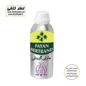 مارلی گرینلی نمایندگی خرید فروش پخش عمده اسانس عطر خالص،ادکلن اصل نماینده شرکت تکنیکو فلور TechnicoFlor پایان Payan بل Bell لوزی Luzi پارفاروم parfarome جی آر سی Grc ان پی np اسنس پرفیوم perfume essence پرفیوم پلاس perfume plus اس اف ای sfa جیوادان jivadan ژیوادان،ایبرشم Ibersham داپر dapper آرجویل Argeville شارابوت sharapout رمسنس Romessence فرانسه،مول هاوزن moell hausen ایتالیا، دلار dollar فلورا flora اف اف ff سلوز seluz design پی کی پرفیومز pk perfumes نمایندگی پخش عمده فروشگاه اینترنتی عطر ادکلن خلفی و نقش کالا نماینده فروش اسانس های شرکتی اصل و اورجینال مردانه زنانه خرید و فروش عطر خالص ادکلن اصل عطر خلفی و نقش کالا در زنجان ابهر - atrekhalafi - atre khalafi - atr - com - ir - www.atrekhalafi.ir - www.naghshkala.com خرید ادکلن اصل فرق عطر و ادکلن عطر اورجینال ارزان عطر گرمی و عمده قیمت ادکلن زنانه مردانه بهترین عطر و ادکلن بیشترین پخش بو و ماندگاری تشخیص اصل و فیک عطر و ادکلن ترکیب عطر معروف بهترین رایحه ها اسپرت پرفروش ترین نت های عطر ادکلن با کیفیت نحوه تشخیص اصل و اورجینال عطر و ادکلن بهترین پخش عمده نمایندگی عطر خلفی و نقش کالا naghshekala - naghshe kala - perfume عطر