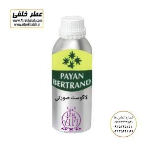 پخش اسانس ادکلن و عطر نمایندگی خرید فروش پخش عمده اسانس عطر خالص،ادکلن اصل نماینده شرکت تکنیکو فلور TechnicoFlor پایان Payan بل Bell لوزی Luzi پارفاروم parfarome جی آر سی Grc ان پی np اسنس پرفیوم perfume essence پرفیوم پلاس perfume plus اس اف ای sfa جیوادان jivadan ژیوادان،ایبرشم Ibersham داپر dapper آرجویل Argeville شارابوت sharapout رمسنس Romessence فرانسه،مول هاوزن moell hausen ایتالیا، دلار dollar فلورا flora اف اف ff سلوز seluz design پی کی پرفیومز pk perfumes نمایندگی پخش عمده فروشگاه اینترنتی عطر ادکلن خلفی و نقش کالا نماینده فروش اسانس های شرکتی اصل و اورجینال مردانه زنانه خرید و فروش عطر خالص ادکلن اصل عطر خلفی و نقش کالا در زنجان ابهر - atrekhalafi - atre khalafi - atr - com - ir - www.atrekhalafi.ir - www.naghshkala.com خرید ادکلن اصل فرق عطر و ادکلن عطر اورجینال ارزان عطر گرمی و عمده قیمت ادکلن زنانه مردانه بهترین عطر و ادکلن بیشترین پخش بو و ماندگاری تشخیص اصل و فیک عطر و ادکلن ترکیب عطر معروف بهترین رایحه ها اسپرت پرفروش ترین نت های عطر ادکلن با کیفیت نحوه تشخیص اصل و اورجینال عطر و ادکلن بهترین پخش عمده نمایندگی عطر خلفی و نقش کالا naghshekala - naghshe kala - perfume عطر