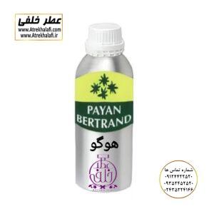 اسانس عطر و ادکلن هوگو نمایندگی خرید فروش پخش عمده اسانس عطر خالص،ادکلن اصل نماینده شرکت تکنیکو فلور TechnicoFlor پایان Payan بل Bell لوزی Luzi پارفاروم parfarome جی آر سی Grc ان پی np اسنس پرفیوم perfume essence پرفیوم پلاس perfume plus اس اف ای sfa جیوادان jivadan ژیوادان،ایبرشم Ibersham داپر dapper آرجویل Argeville شارابوت sharapout رمسنس Romessence فرانسه،مول هاوزن moell hausen ایتالیا، دلار dollar فلورا flora اف اف ff سلوز seluz design پی کی پرفیومز pk perfumes نمایندگی پخش عمده فروشگاه اینترنتی عطر ادکلن خلفی و نقش کالا نماینده فروش اسانس های شرکتی اصل و اورجینال مردانه زنانه خرید و فروش عطر خالص ادکلن اصل عطر خلفی و نقش کالا در زنجان ابهر - atrekhalafi - atre khalafi - atr - com - ir - www.atrekhalafi.ir - www.naghshkala.com خرید ادکلن اصل فرق عطر و ادکلن عطر اورجینال ارزان عطر گرمی و عمده قیمت ادکلن زنانه مردانه بهترین عطر و ادکلن بیشترین پخش بو و ماندگاری تشخیص اصل و فیک عطر و ادکلن ترکیب عطر معروف بهترین رایحه ها اسپرت پرفروش ترین نت های عطر ادکلن با کیفیت نحوه تشخیص اصل و اورجینال عطر و ادکلن بهترین پخش عمده نمایندگی عطر خلفی و نقش کالا naghshekala - naghshe kala - perfume عطر