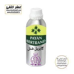 پخش اسانس ادکلن و عطر نمایندگی خرید فروش پخش عمده اسانس عطر خالص،ادکلن اصل نماینده شرکت تکنیکو فلور TechnicoFlor پایان Payan بل Bell لوزی Luzi پارفاروم parfarome جی آر سی Grc ان پی np اسنس پرفیوم perfume essence پرفیوم پلاس perfume plus اس اف ای sfa جیوادان jivadan ژیوادان،ایبرشم Ibersham داپر dapper آرجویل Argeville شارابوت sharapout رمسنس Romessence فرانسه،مول هاوزن moell hausen ایتالیا، دلار dollar فلورا flora اف اف ff سلوز seluz design پی کی پرفیومز pk perfumes نمایندگی پخش عمده فروشگاه اینترنتی عطر ادکلن خلفی و نقش کالا نماینده فروش اسانس های شرکتی اصل و اورجینال مردانه زنانه خرید و فروش عطر خالص ادکلن اصل عطر خلفی و نقش کالا در زنجان ابهر - atrekhalafi - atre khalafi - atr - com - ir - www.atrekhalafi.ir - www.naghshkala.com خرید ادکلن اصل فرق عطر و ادکلن عطر اورجینال ارزان عطر گرمی و عمده قیمت ادکلن زنانه مردانه بهترین عطر و ادکلن بیشترین پخش بو و ماندگاری تشخیص اصل و فیک عطر و ادکلن ترکیب عطر معروف بهترین رایحه ها اسپرت پرفروش ترین نت های عطر ادکلن با کیفیت نحوه تشخیص اصل و اورجینال عطر و ادکلن بهترین پخش عمده نمایندگی عطر خلفی و نقش کالا naghshekala - naghshe kala - perfume عطر
