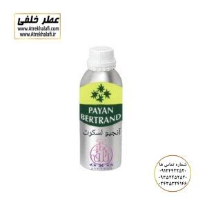 نمایندگی پخش عمده عطر ادکلن خلفی و نقش کالا پایان نماینده شرکت پایان لوزی بل تکنیکوفلور اسنس پرفیوم داپر پارفاروم پرفیوم پلاس ژیوادان جیوادان آرجویل دلار شارابوت عطر خلفی نقش کالا نمایندگی شرکت عطر تکنیکو فلور perfume technico flor نماینده فروش پخش عمده عطر ادکلن و اسانس های شرکتی تکنیکوفلور اصل اورجینال مردانه زنانه نمایندگی خرید فروش پخش عمده اسانس عطر خالص،ادکلن اصل نماینده شرکت عطر تکنیکو فلور-پایان-بل-لوزی-پارفاروم GRC-Parfarome-TechnicoFlor-Luzi-Payan-Bell گرم کیلونمایندگی خرید فروش پخش عمده اسانس عطر خالص،ادکلن اصل نماینده شرکت تکنیکو فلور TechnicoFlor پایان Payan بل Bell لوزی Luzi پارفاروم parfarome جی آر سی Grc ان پی np اسنس پرفیوم perfume essence پرفیوم پلاس perfume plus اس اف ای sfa جیوادان jivadan ژیوادان،ایبرشم Ibersham داپر dapper آرجویل Argeville شارابوت sharapout رمسنس Romessence فرانسه،مول هاوزن moell hausen ایتالیا، دلار dollar نمایندگی پخش عمده فروشگاه اینترنتی عطر ادکلن خلفی و نقش کالا نماینده فروش اسانس های شرکتی اصل و اورجینال مردانه زنانه خرید و فروش عطر خالص ادکلن اصل عطر خلفی و نقش کالا در زنجان ابهر - atrekhalafi - atre khalafi - atr - com - ir - www.atrekhalafi.ir - www.naghshkala.com خرید ادکلن اصل فرق عطر و ادکلن عطر اورجینال ارزان عطر گرمی و عمده قیمت ادکلن زنانه مردانه بهترین عطر و ادکلن بیشترین پخش بو و ماندگاری تشخیص اصل و فیک عطر و ادکلن ترکیب عطر معروف بهترین رایحه ها اسپرت پرفروش ترین نت های عطر ادکلن با کیفیت نحوه تشخیص اصل و اورجینال عطر و ادکلن بهترین پخش عمده نمایندگی عطر خلفی و نقش کالا naghshekala - naghshe kala - perfume عطر