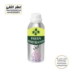 نمایندگی پخش عمده عطر ادکلن خلفی و نقش کالا پایان نماینده شرکت پایان لوزی بل تکنیکوفلور اسنس پرفیوم داپر پارفاروم پرفیوم پلاس ژیوادان جیوادان آرجویل دلار شارابوت عطر خلفی نقش کالا نمایندگی شرکت عطر تکنیکو فلور perfume technico flor نماینده فروش پخش عمده عطر ادکلن و اسانس های شرکتی تکنیکوفلور اصل اورجینال مردانه زنانه نمایندگی خرید فروش پخش عمده اسانس عطر خالص،ادکلن اصل نماینده شرکت عطر تکنیکو فلور-پایان-بل-لوزی-پارفاروم GRC-Parfarome-TechnicoFlor-Luzi-Payan-Bell گرم کیلونمایندگی خرید فروش پخش عمده اسانس عطر خالص،ادکلن اصل نماینده شرکت تکنیکو فلور TechnicoFlor پایان Payan بل Bell لوزی Luzi پارفاروم parfarome جی آر سی Grc ان پی np اسنس پرفیوم perfume essence پرفیوم پلاس perfume plus اس اف ای sfa جیوادان jivadan ژیوادان،ایبرشم Ibersham داپر dapper آرجویل Argeville شارابوت sharapout رمسنس Romessence فرانسه،مول هاوزن moell hausen ایتالیا، دلار dollar نمایندگی پخش عمده فروشگاه اینترنتی عطر ادکلن خلفی و نقش کالا نماینده فروش اسانس های شرکتی اصل و اورجینال مردانه زنانه خرید و فروش عطر خالص ادکلن اصل عطر خلفی و نقش کالا در زنجان ابهر - atrekhalafi - atre khalafi - atr - com - ir - www.atrekhalafi.ir - www.naghshkala.com خرید ادکلن اصل فرق عطر و ادکلن عطر اورجینال ارزان عطر گرمی و عمده قیمت ادکلن زنانه مردانه بهترین عطر و ادکلن بیشترین پخش بو و ماندگاری تشخیص اصل و فیک عطر و ادکلن ترکیب عطر معروف بهترین رایحه ها اسپرت پرفروش ترین نت های عطر ادکلن با کیفیت نحوه تشخیص اصل و اورجینال عطر و ادکلن بهترین پخش عمده نمایندگی عطر خلفی و نقش کالا naghshekala - naghshe kala - perfume عطر