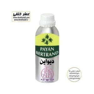 دیوان عطر اونتوس ابسولو تام فورد امبر لدر آمبر لدر لهوم آیدل گرلین جنیفر استیل دانهیل دیزایر بلو چنل چنس شنل هالوین 212 vip اپن اسکالیپچر آلور هوم اسپرت بلک ارکید استرانگر وید یو جورجیو ارمانی شرکت پایان payan نمایندگی و مرکز خرید فروش پخش عمده اسانس ادکلن زنانه مردانه قیمت ارزان گرمی کیلویی لیتری میل نماینده پخش عطر مولکول و جوی دیور شرکت پایان payan نمایندگی و مرکز خرید فروش پخش عمده نمایندگی پخش عمده عطر ادکلن خلفی و نقش کالا پایان نماینده شرکت پایان لوزی بل تکنیکوفلور اسنس پرفیوم داپر پارفاروم پرفیوم پلاس ژیوادان جیوادان آرجویل دلار شارابوت عطر خلفی نقش کالا نمایندگی شرکت عطر تکنیکو فلور perfume technico flor نماینده فروش پخش عمده عطر ادکلن و اسانس های شرکتی تکنیکوفلور اصل اورجینال مردانه زنانه نمایندگی خرید فروش پخش عمده اسانس عطر خالص،ادکلن اصل نماینده شرکت عطر تکنیکو فلور-پایان-بل-لوزی-پارفاروم GRC-Parfarome-TechnicoFlor-Luzi-Payan-Bell گرم کیلو اسانس عطر ادکلن گرمی کیلویی با کیفیت اعلا و اورجینال زنانه و مردانه با لیست قیمت ارزان برند عطر خلفی نمایندگی خرید فروش پخش عمده اسانس عطر خالص،ادکلن اصل نماینده شرکت تکنیکو فلور TechnicoFlor پایان Payan بل Bell لوزی Luzi پارفاروم parfarome جی آر سی Grc ان پی np اسنس پرفیوم perfume essence پرفیوم پلاس perfume plus اس اف ای sfa جیوادان jivadan ژیوادان،ایبرشم Ibersham داپر dapper آرجویل Argeville شارابوت sharapout رمسنس Romessence فرانسه،مول هاوزن moell hausen ایتالیا، دلار dollar نمایندگی پخش عمده فروشگاه اینترنتی عطر ادکلن خلفی و نقش کالا نماینده فروش اسانس های شرکتی اصل و اورجینال مردانه زنانه خرید و فروش عطر خالص ادکلن اصل عطر خلفی و نقش کالا در زنجان ابهر - atrekhalafi - atre khalafi - atr - com - ir - www.atrekhalafi.ir - www.naghshkala.com خرید ادکلن اصل فرق عطر و ادکلن عطر اورجینال ارزان عطر گرمی و عمده قیمت ادکلن زنانه مردانه بهترین عطر و ادکلن بیشترین پخش بو و ماندگاری تشخیص اصل و فیک عطر و ادکلن ترکیب عطر معروف بهترین رایحه ها اسپرت پرفروش ترین نت های عطر ادکلن با کیفیت نحوه تشخیص اصل و اورجینال عطر و ادکلن بهترین پخش عمده نمایندگی عطر خلفی و نقش کالا naghshekala - naghshe kala - perfume عطر