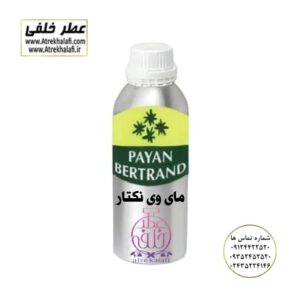 مای وی نکتار پخش عطر و ادکلن خلفی و نقش کالا